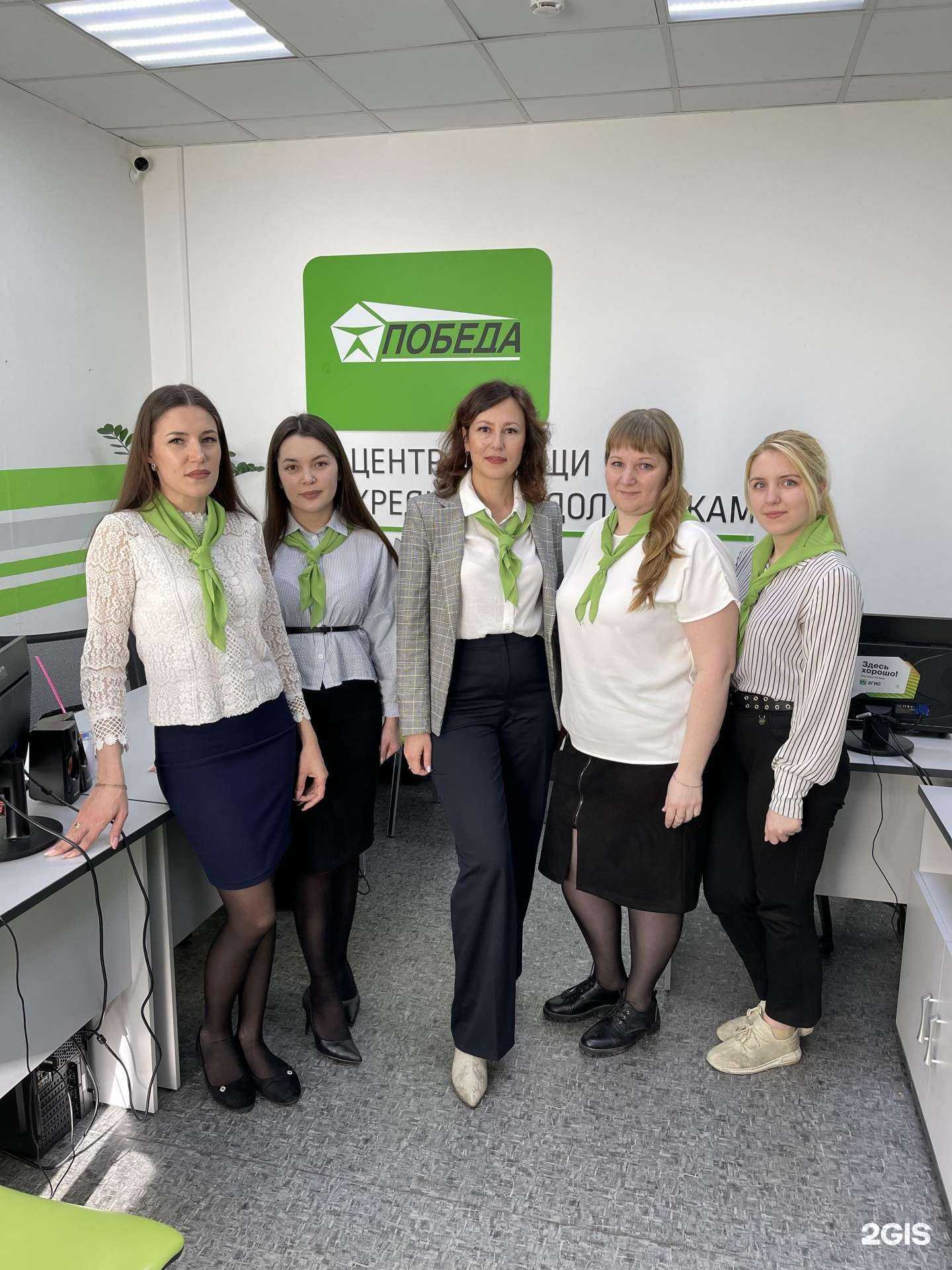 Отзывы на компанию Победа в Тюмени c фото