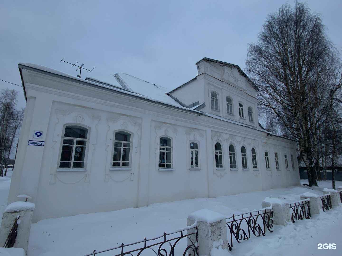 Отзывы на компанию Великоустюгская детская художественная школа им. Е.П. Шильниковского в г. Великий Устюг c фото