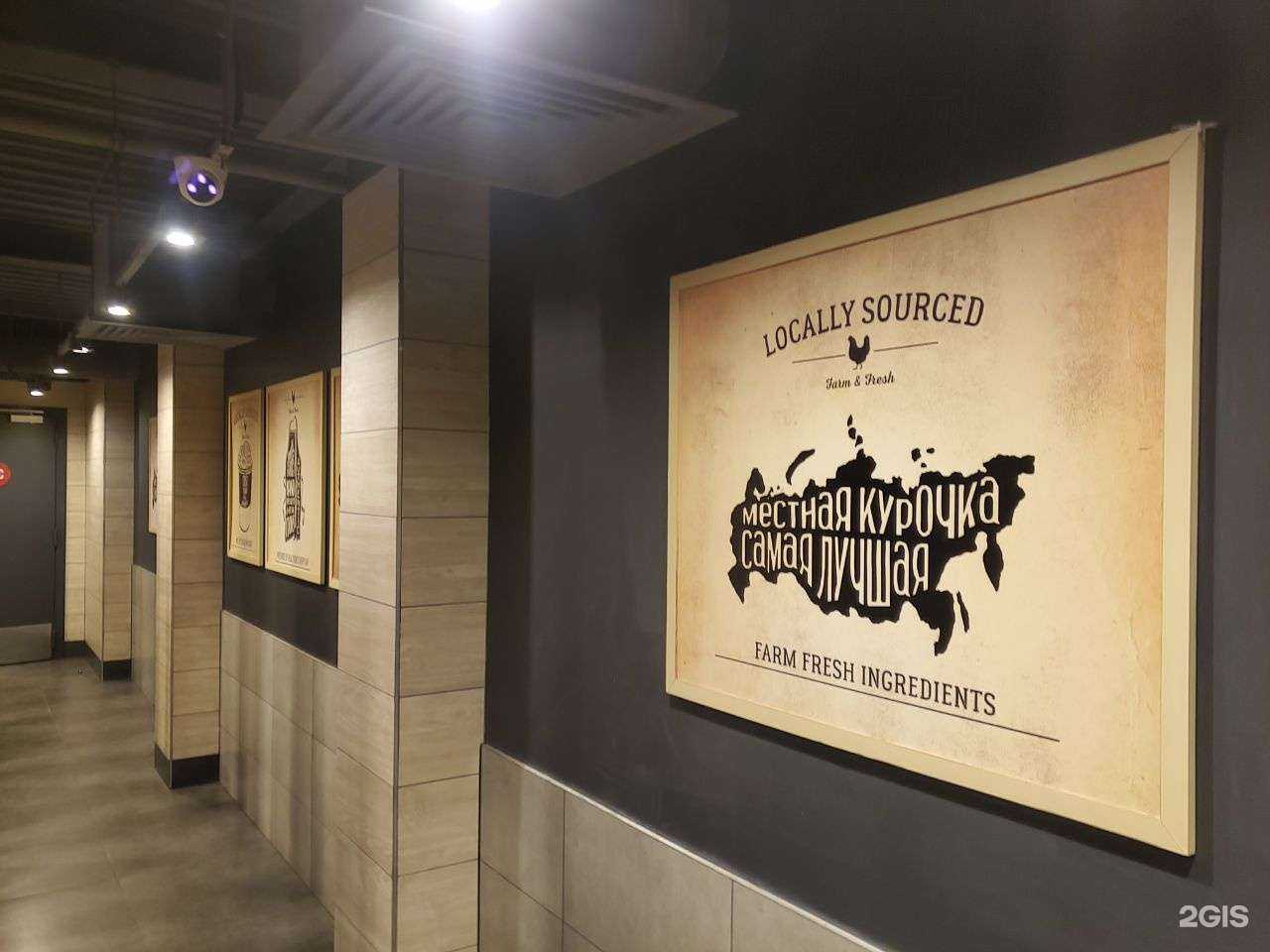 Отзывы на компанию Rostic`s в Нижнем Новгороде c фото