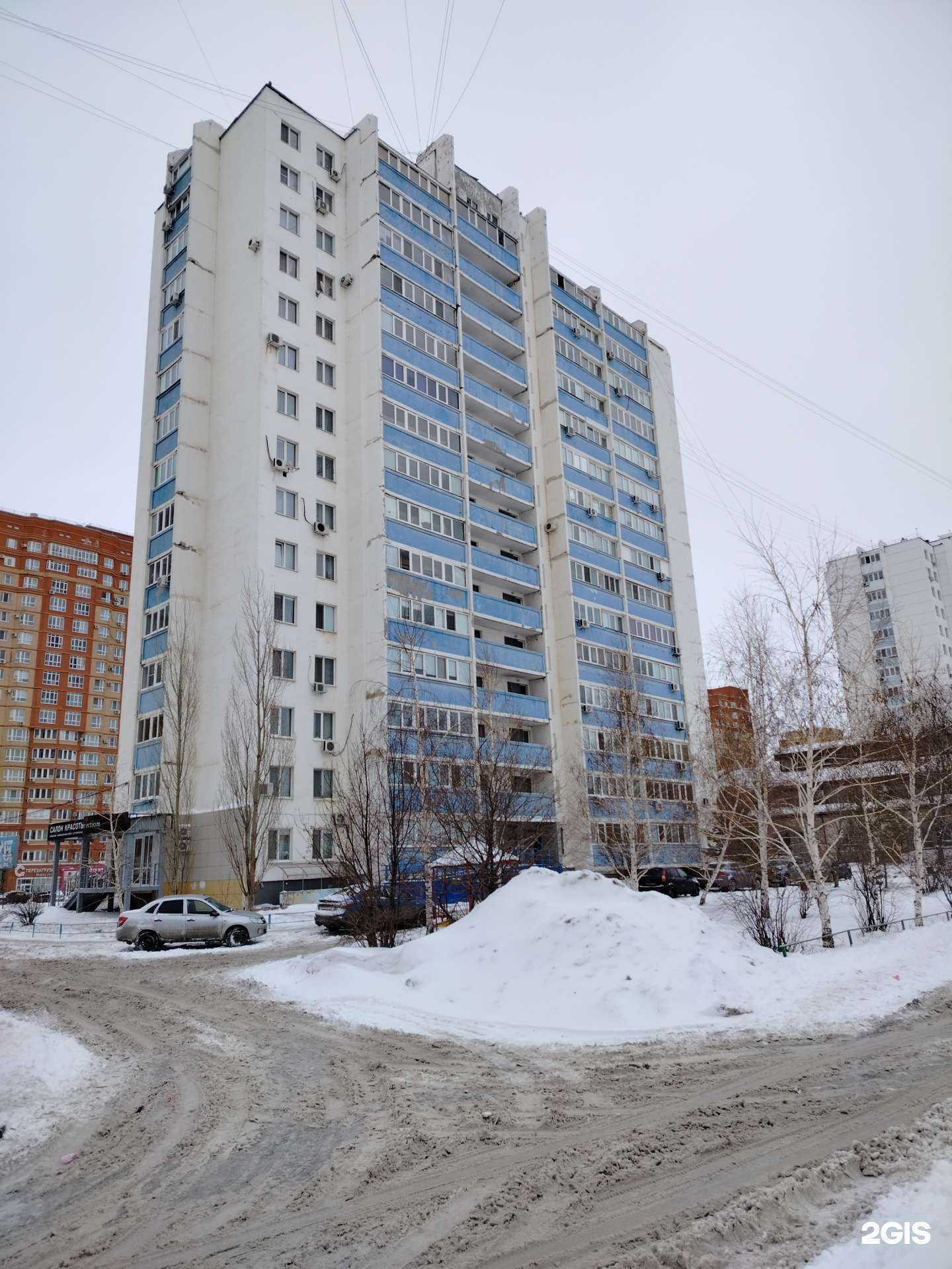 Отзывы на компанию Аврора в Оренбурге c фото - фотография 2 из 2