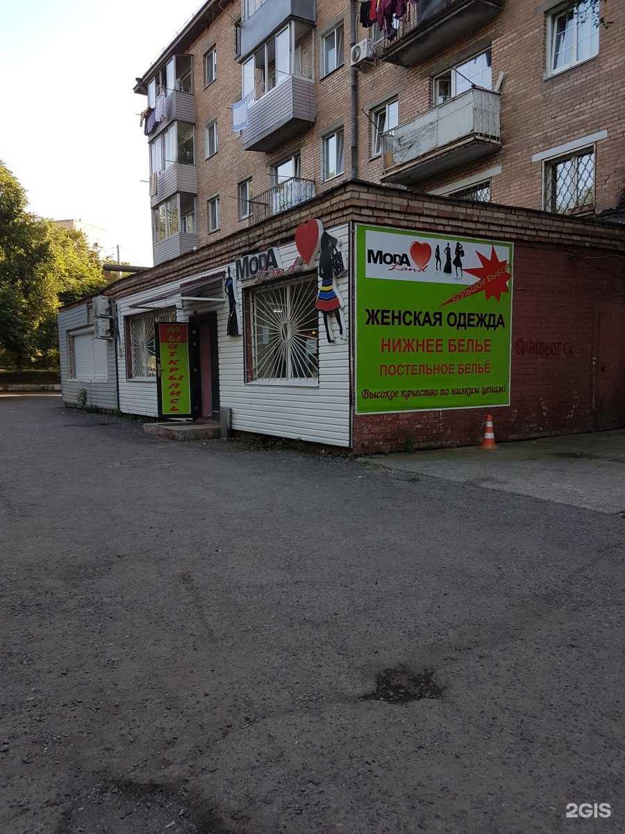 Отзывы на компанию Sofia в Владивостоке c фото - фотография 2 из 2