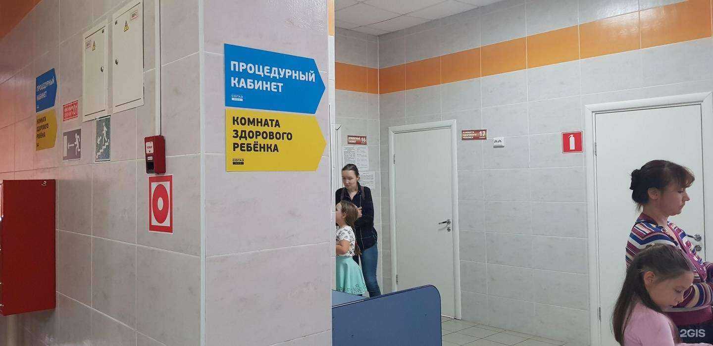 Отзывы на компанию Детская поликлиника №2 в г. Томск c фото