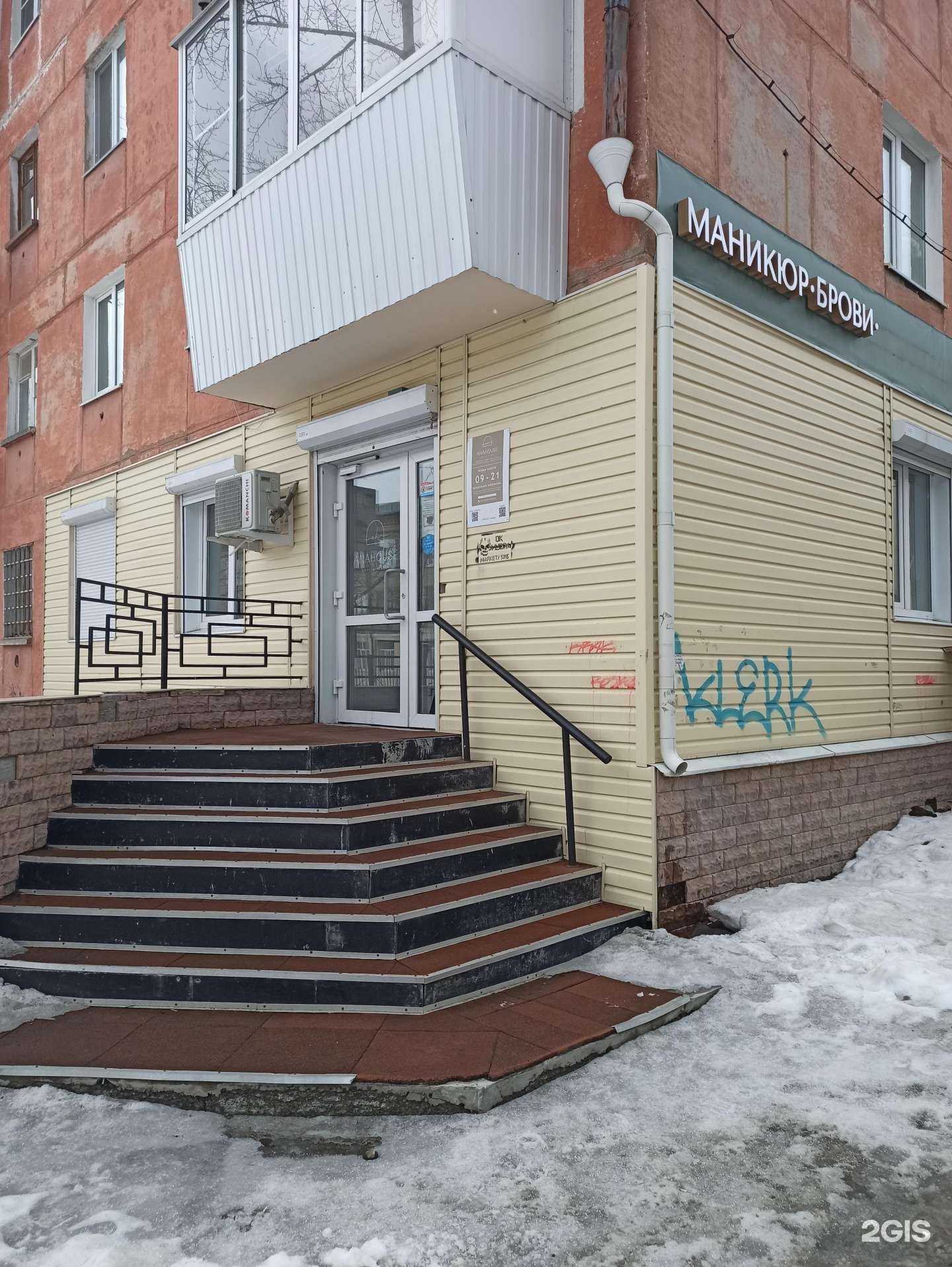 Отзывы на компанию Dolce vita в г. Полевской c фото