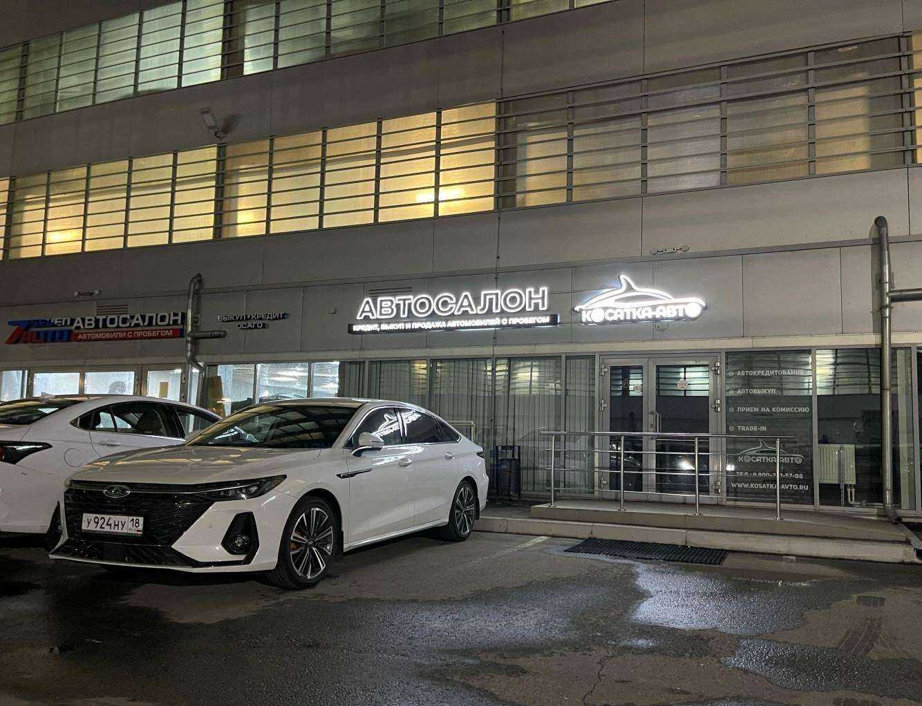 Отзывы на компанию Косатка-авто в г. Казань c фото