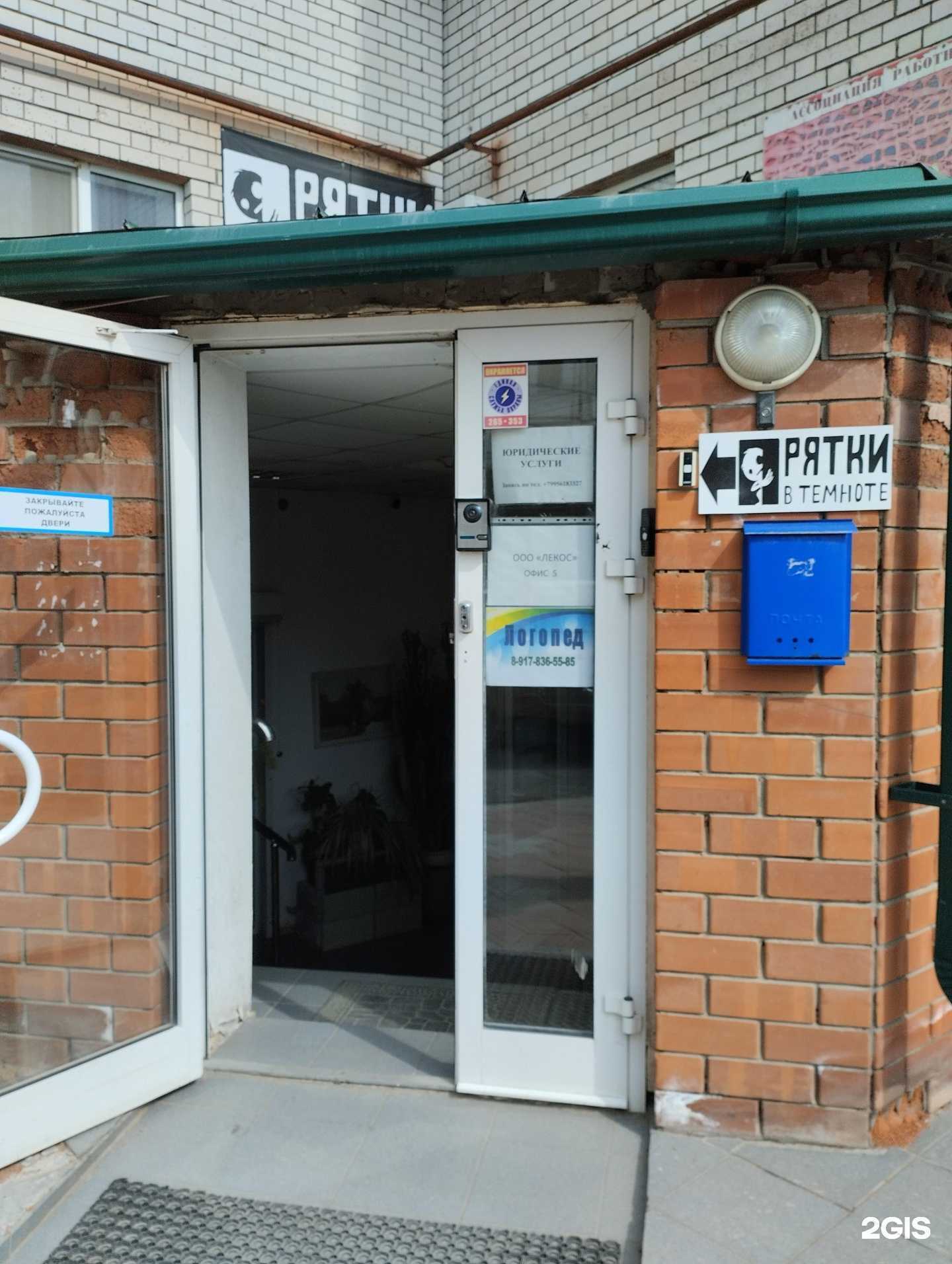 Отзывы на компанию Юридическая фирма в г. Волгоград c фото