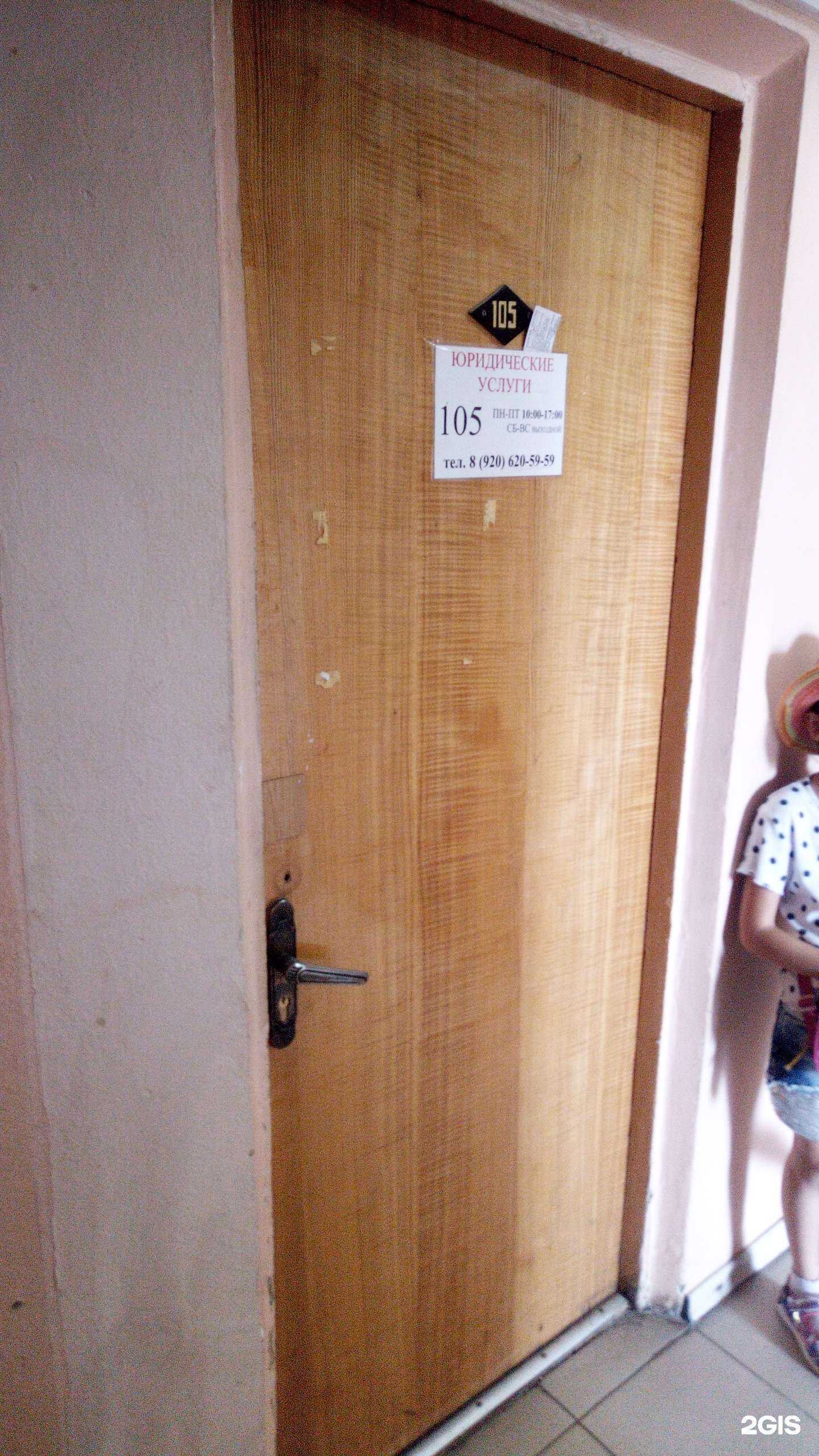 Отзывы на компанию Юридическая фирма Генераловой Екатерины в г. Владимир c фото