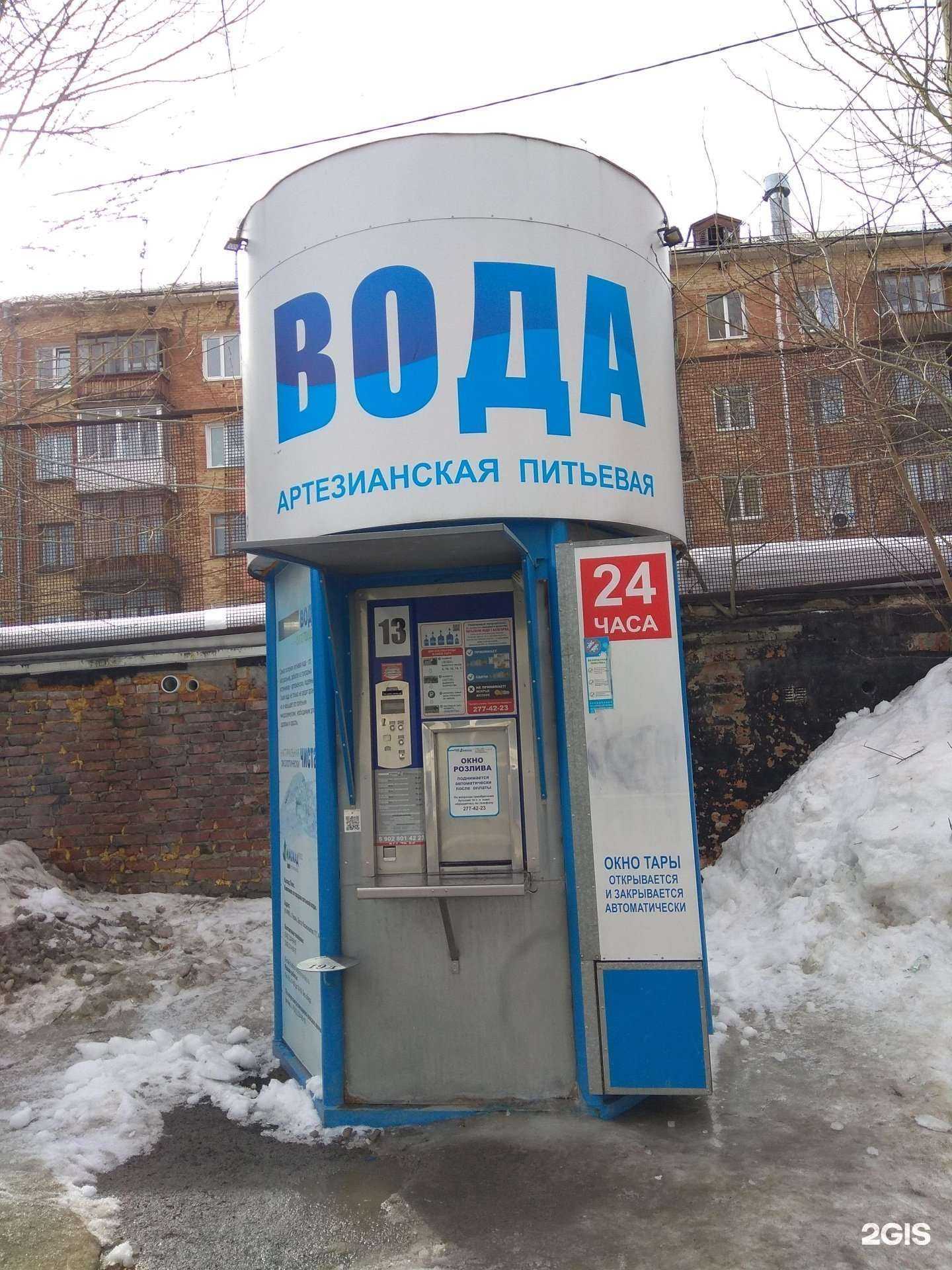 Отзывы на компанию Каскад плюс в Перми c фото