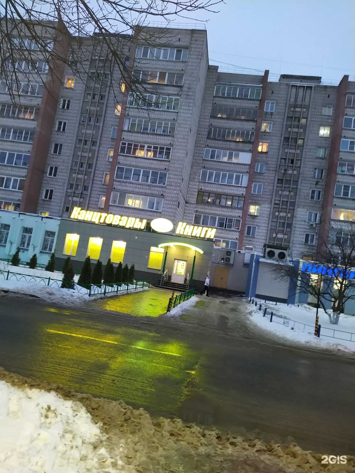 Отзывы на компанию СберСтрахование в Кирове c фото - фотография 2 из 2