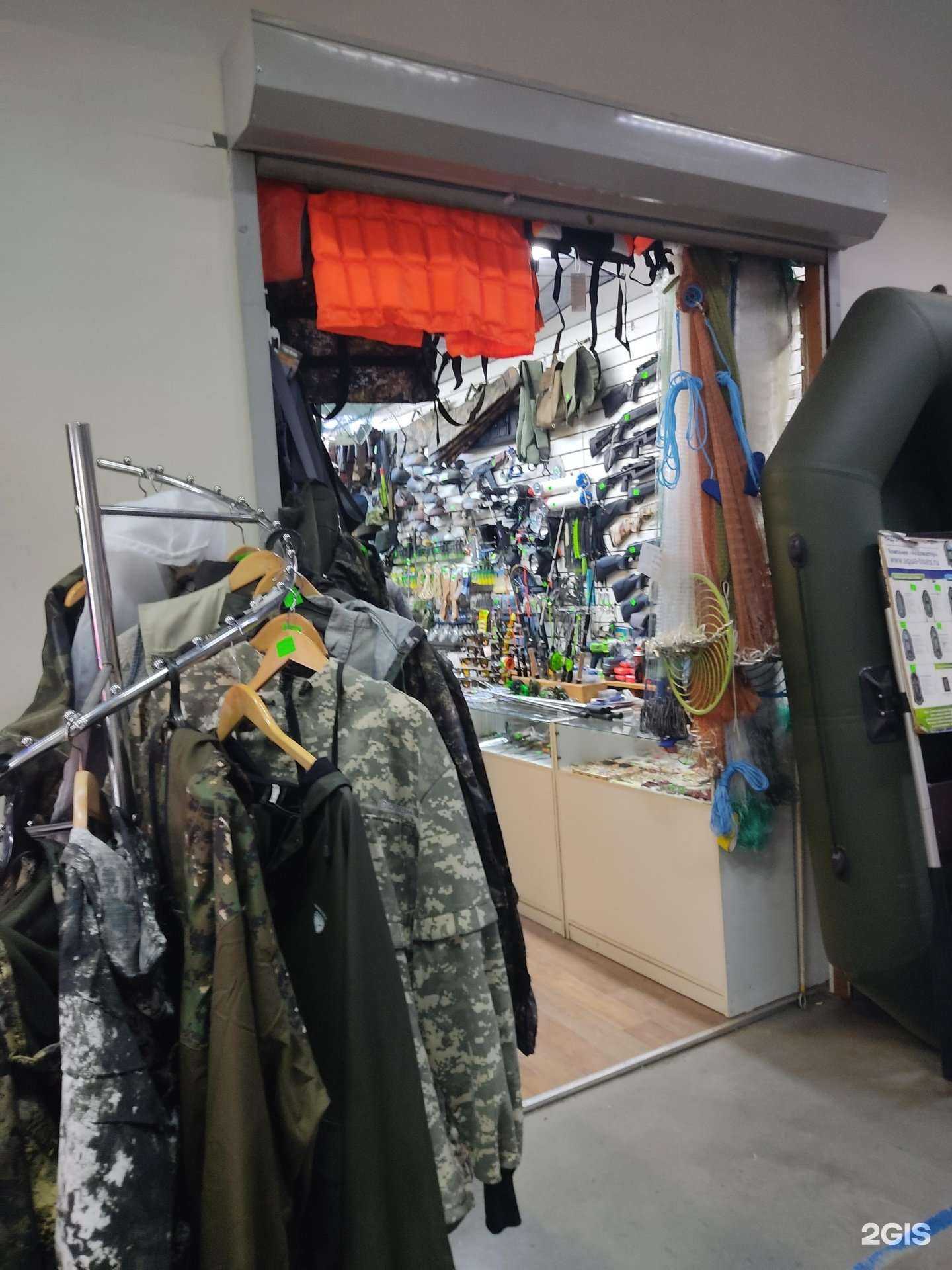 Отзывы на компанию Всё для охоты и рыбалки в г. Новосибирск c фото