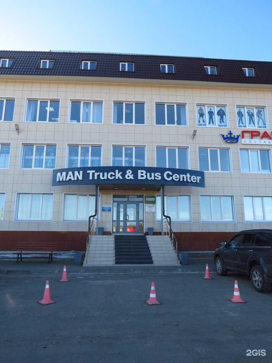 Отзывы на компанию ВологдаТракСервис в Вологде c фото