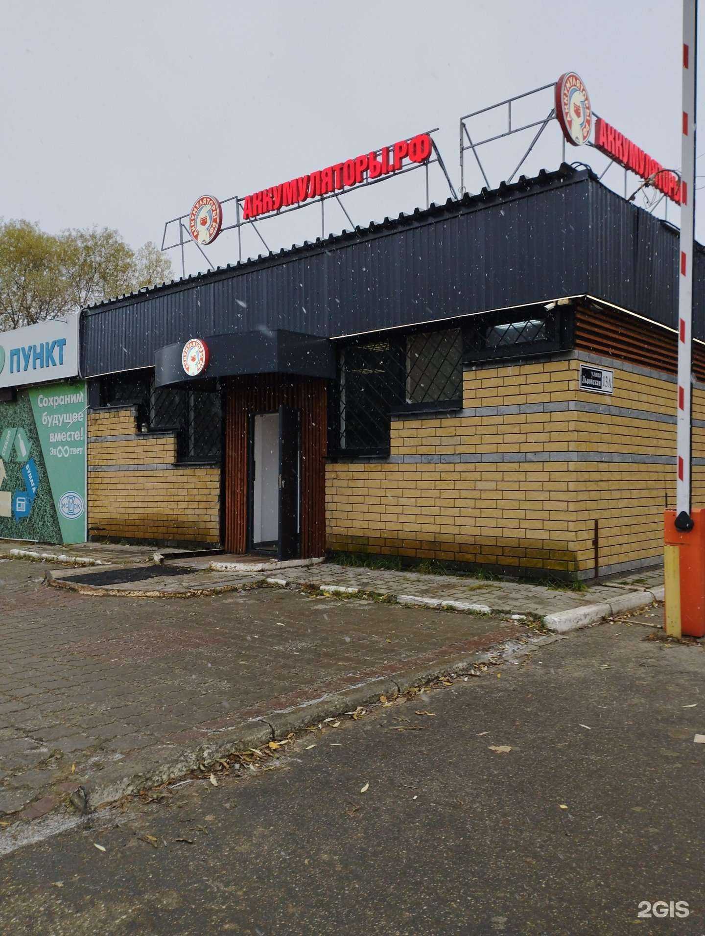 Отзывы на компанию Исток в Нижнем Новгороде c фото - фотография 2 из 2