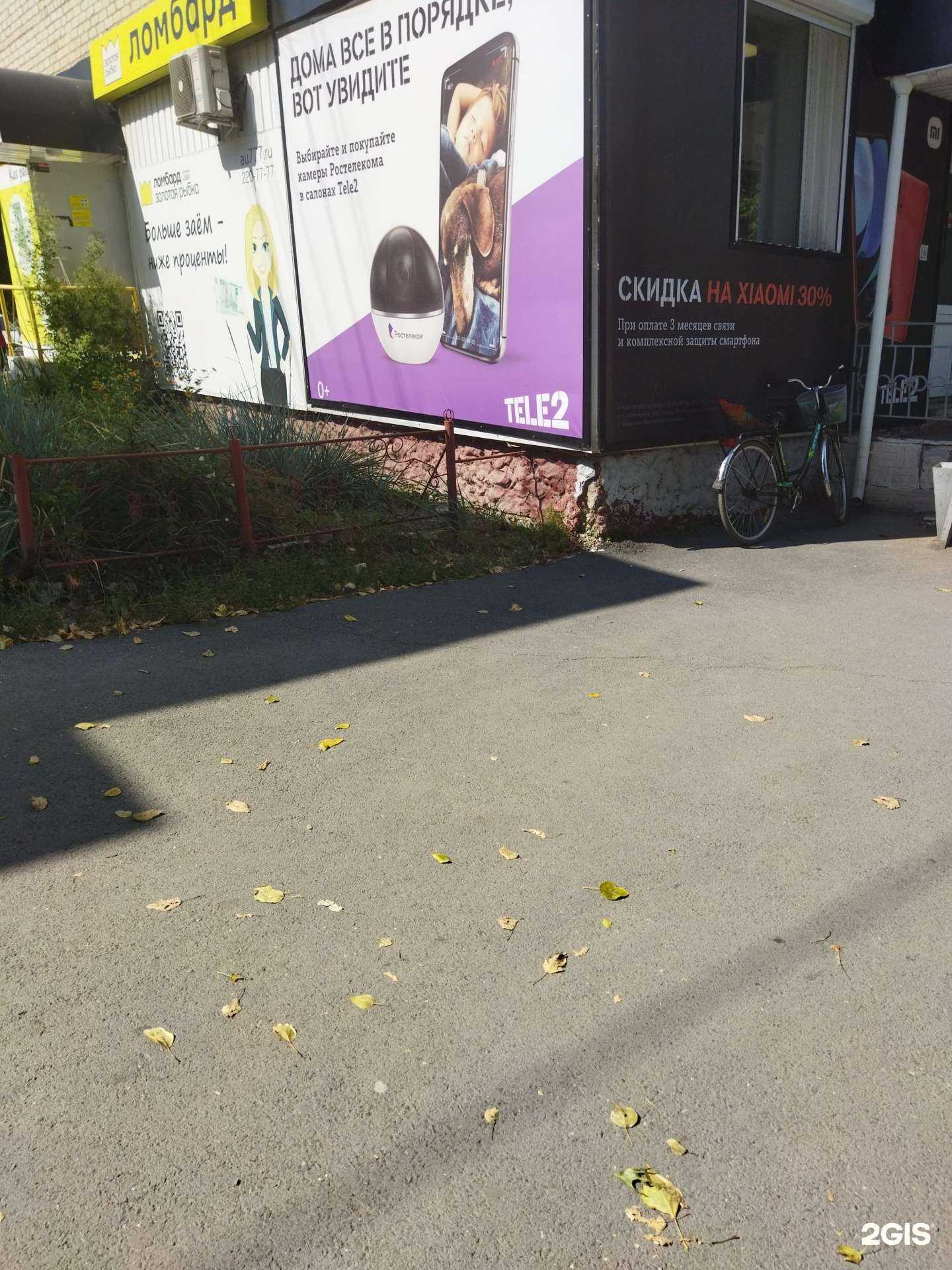 Отзывы на компанию Дачник в Еманжелинске c фото - фотография 2 из 2