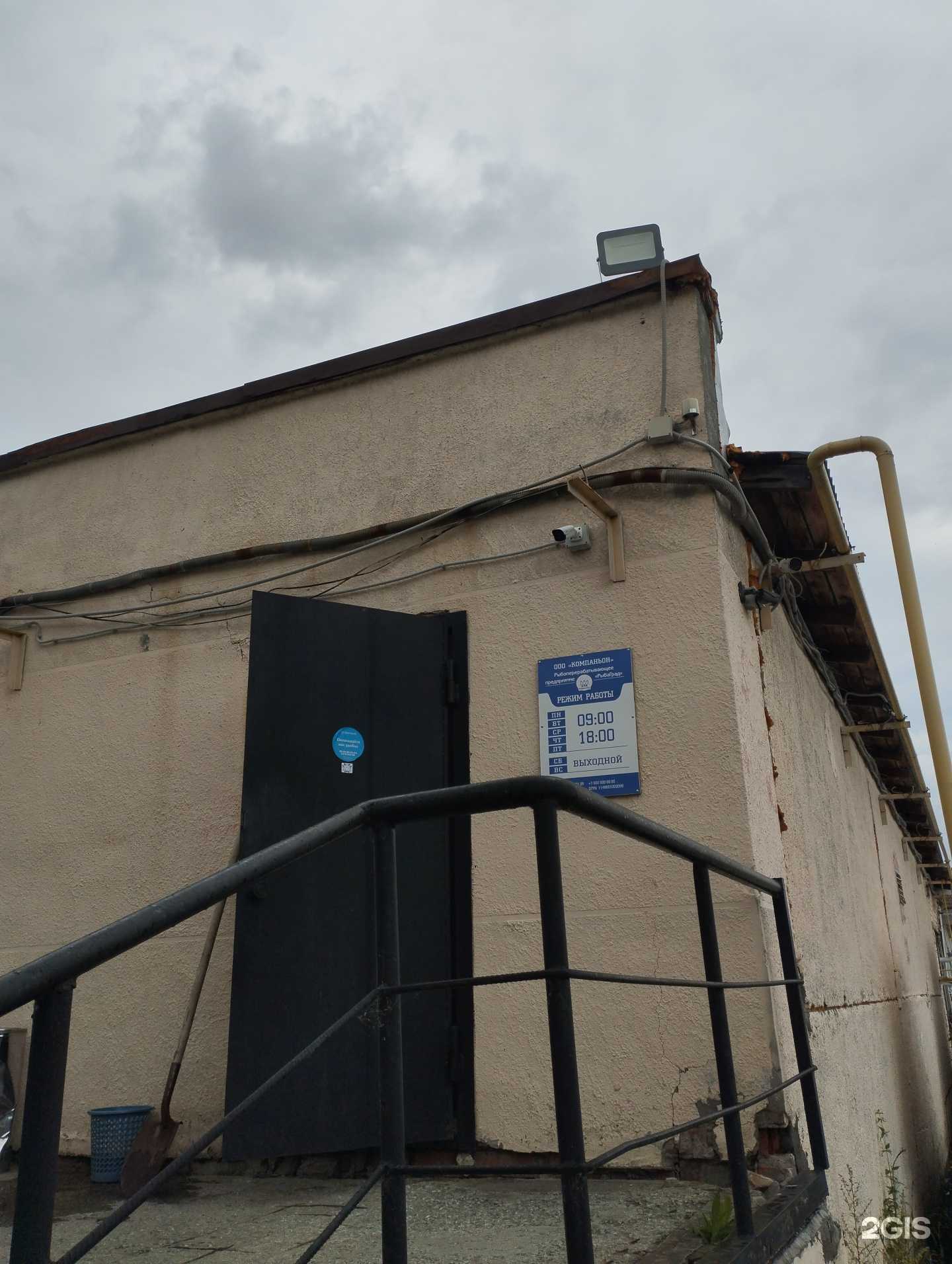 Отзывы на компанию РыбаГрад в г. Ханты-Мансийск c фото