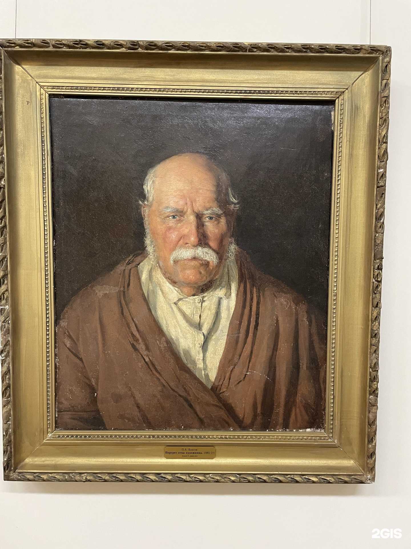 Отзывы на компанию Дом-музей Кустодиева Б.М. в г. Астрахань c фото