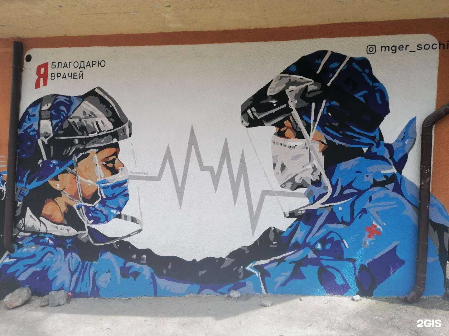 Отзывы на компанию Той маркет в Сочи c фото - фотография 2 из 2