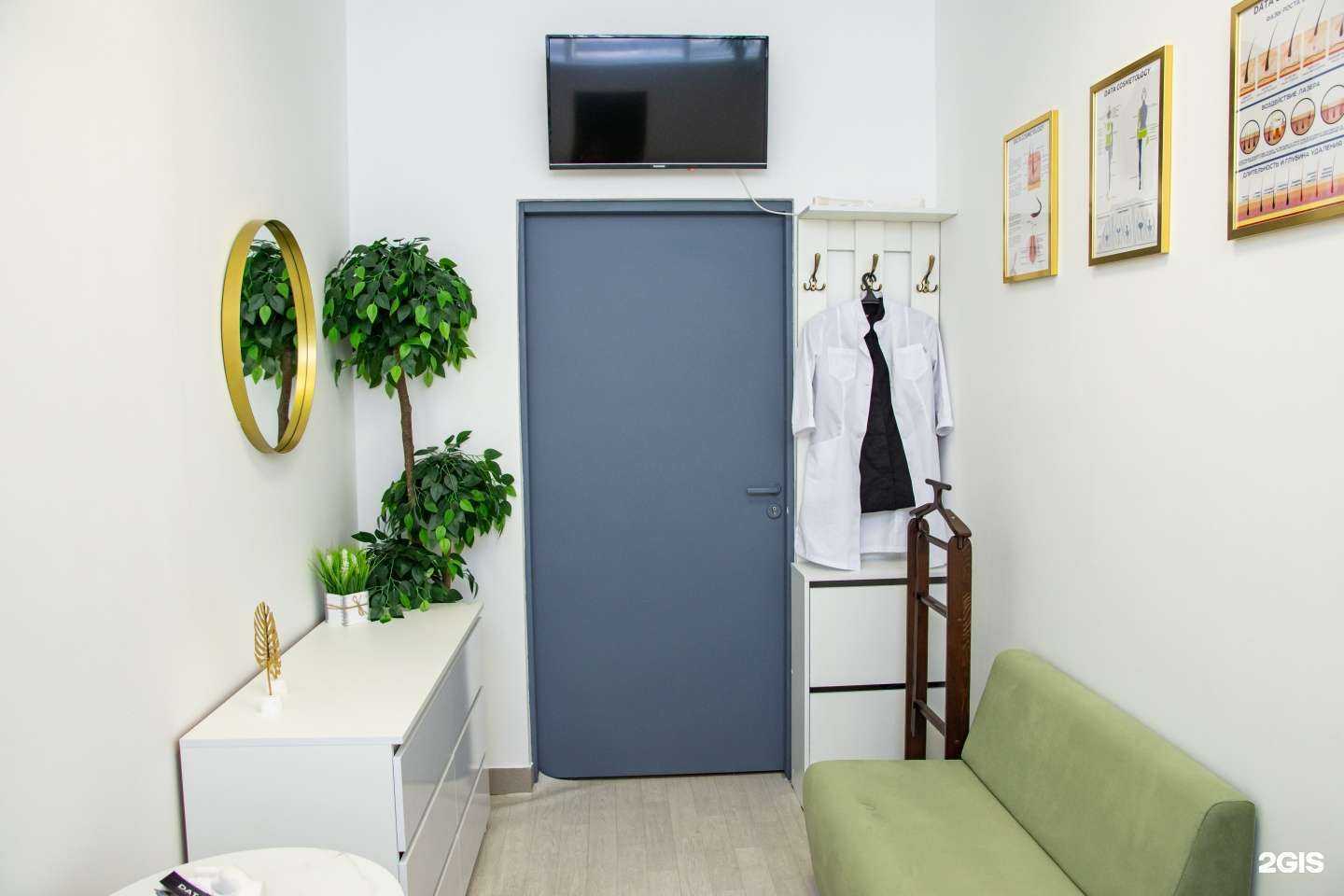 Отзывы на компанию Data cosmetology в Волгограде c фото