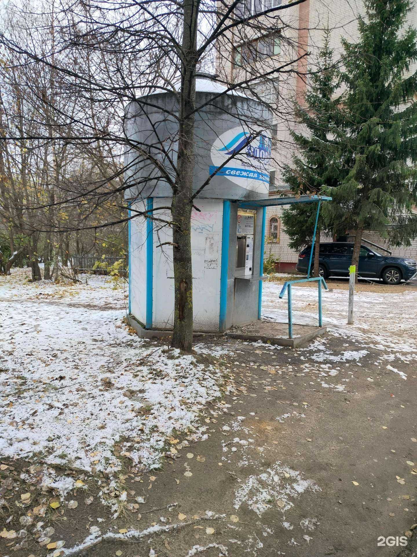 Отзывы на компанию Ключ здоровья в Костроме c фото