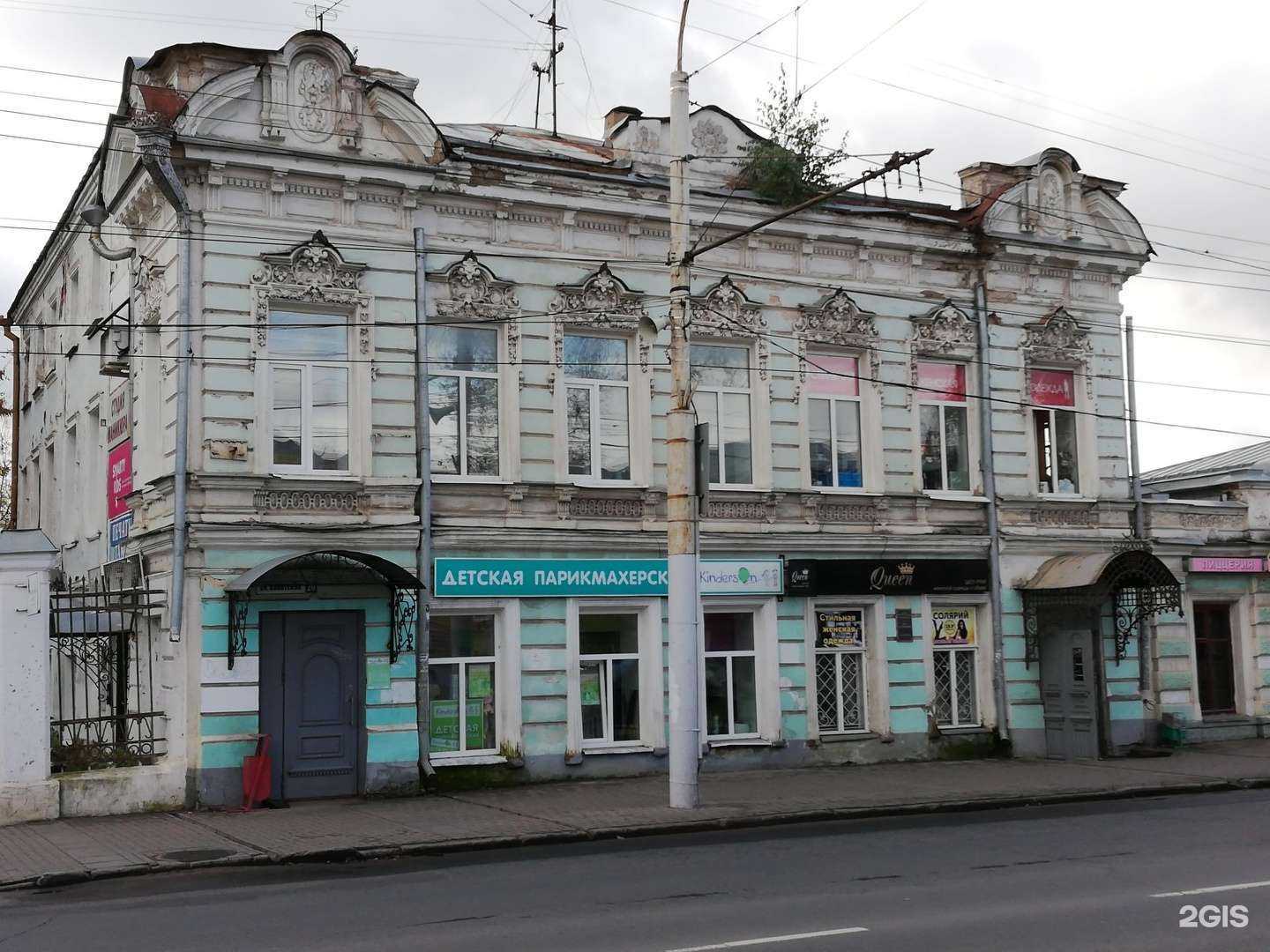 Отзывы на компанию Шакти  в Костроме c фото - фотография 2 из 2