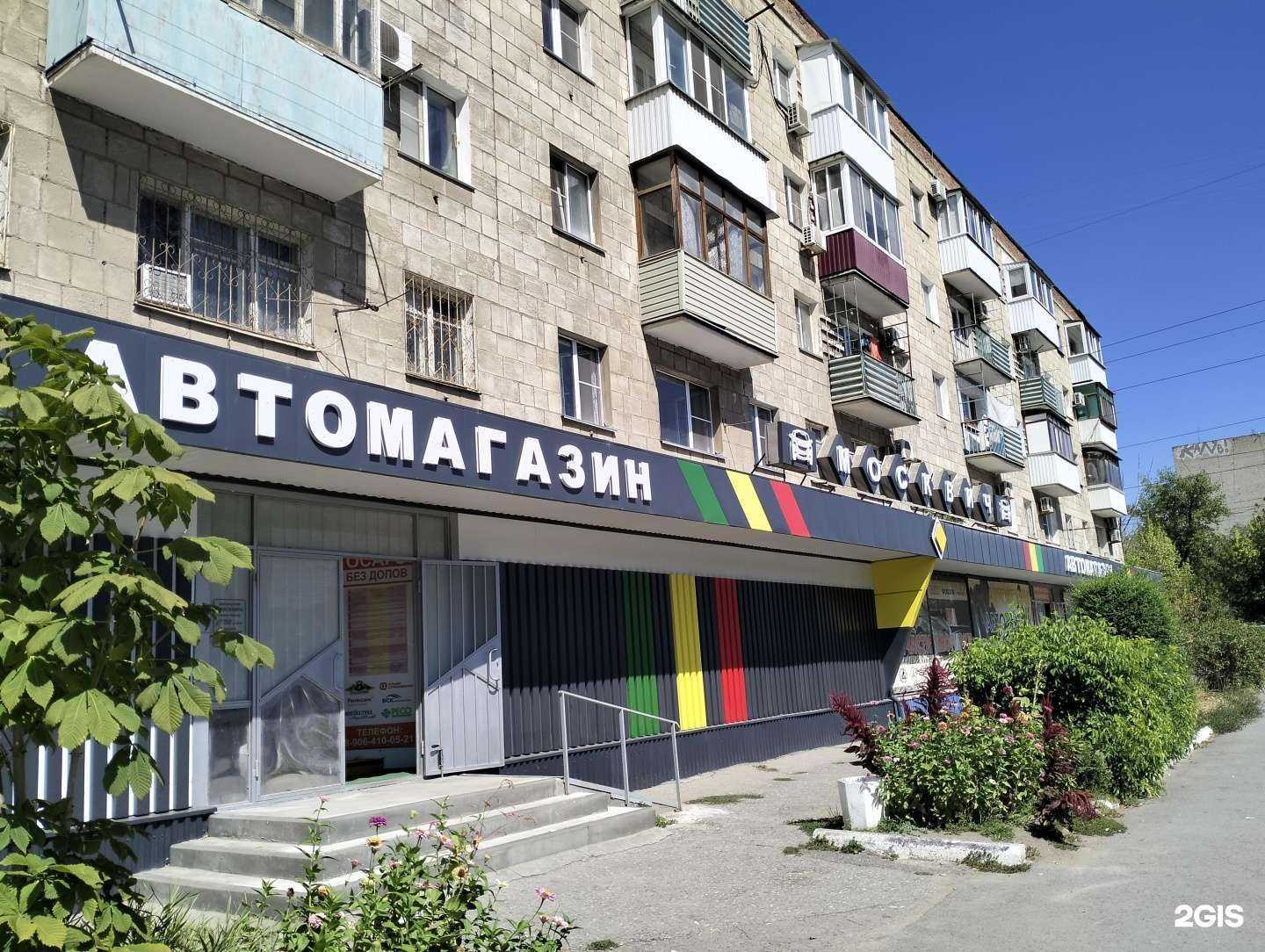 Отзывы на компанию Импорт-Кар в Волгограде c фото