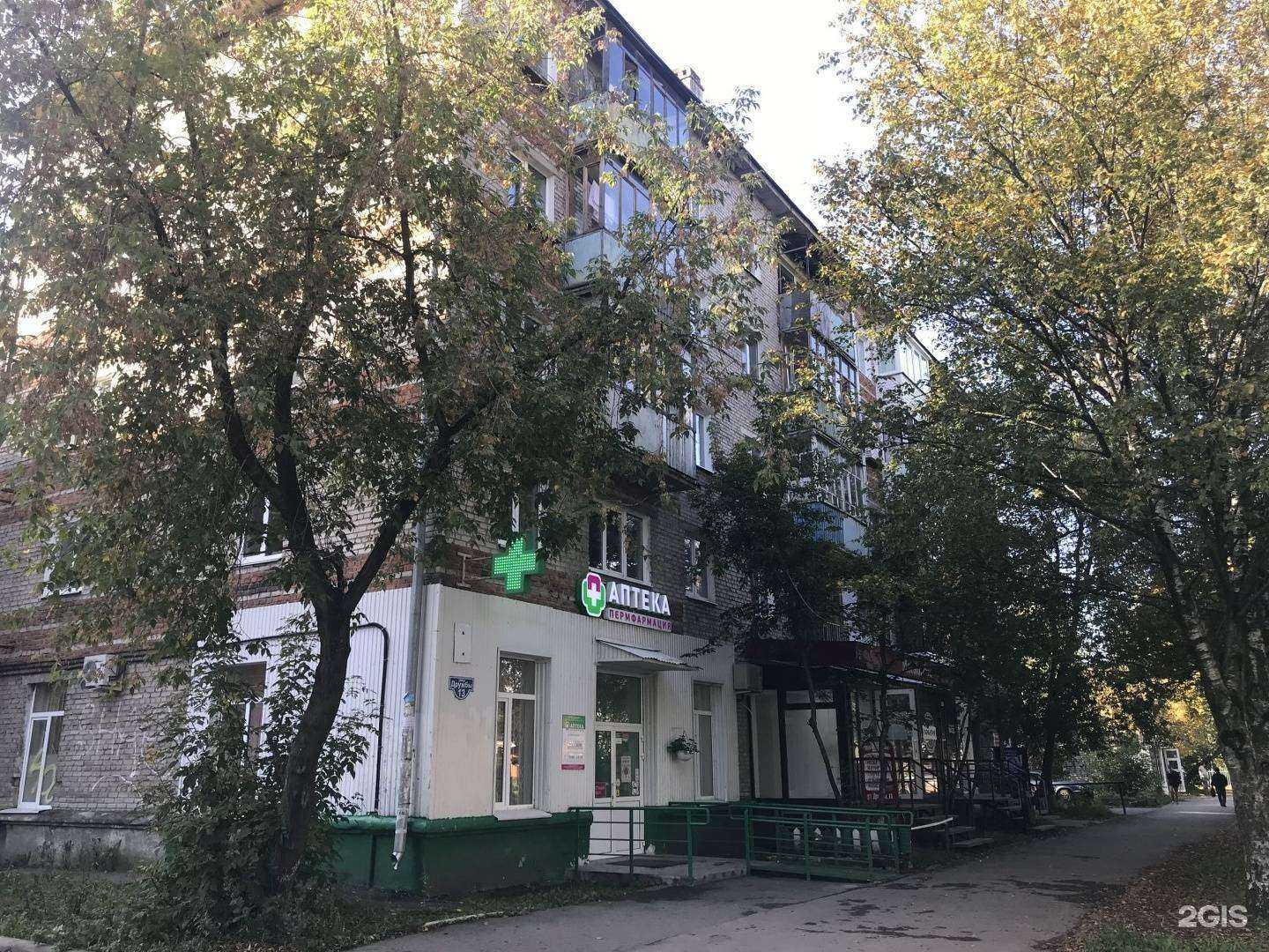 Отзывы на компанию МясКолбас в Перми c фото - фотография 2 из 2