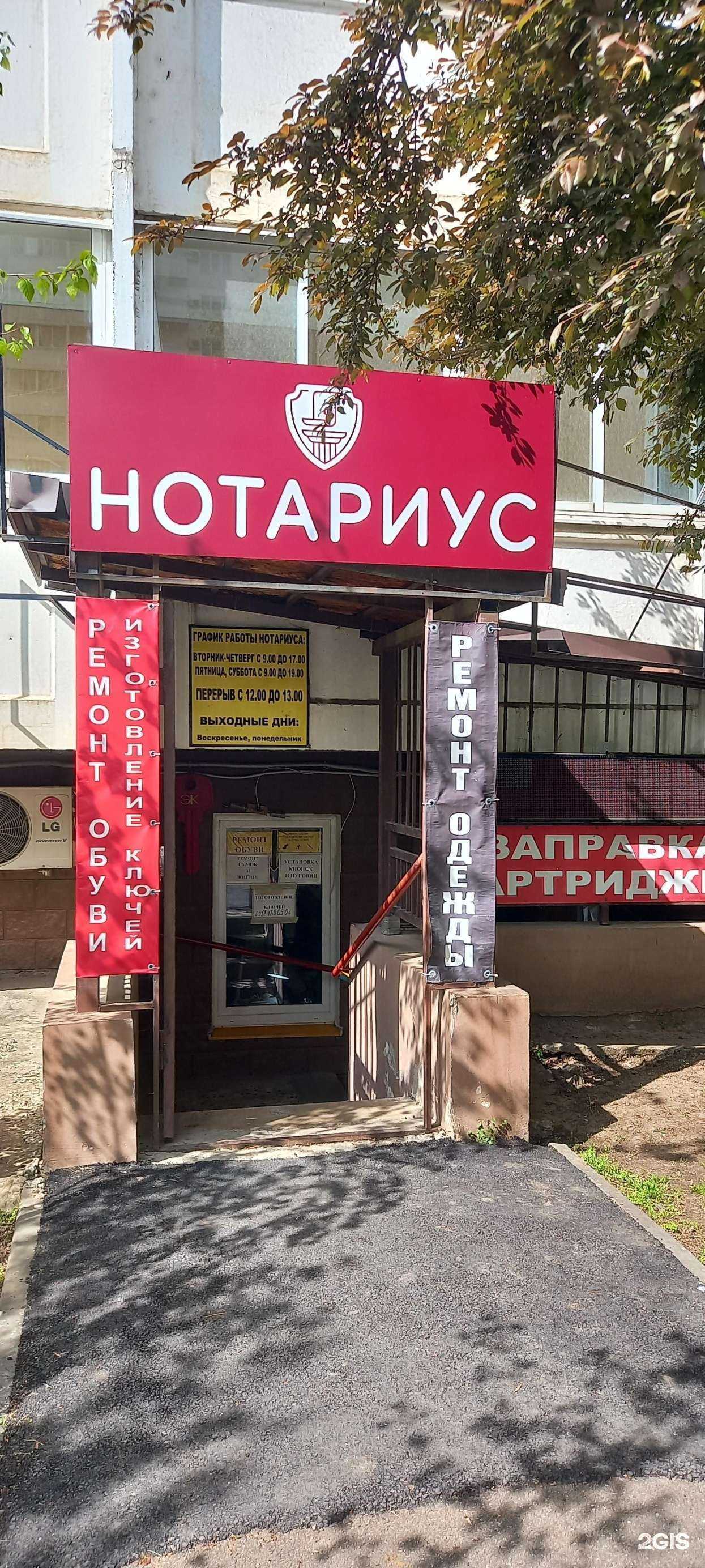 Отзывы на компанию Мастерская по ремонту обуви, зонтов и изготовлению ключей в Краснодаре c фото