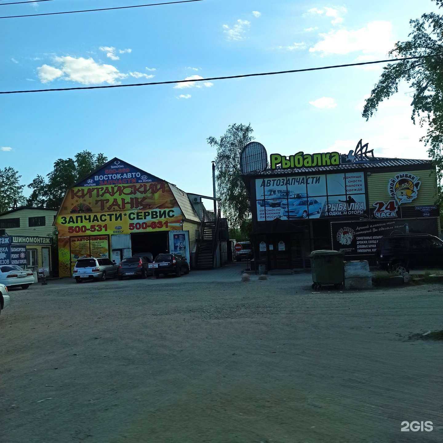 Отзывы на компанию Лихой рыбак в г. Омск c фото