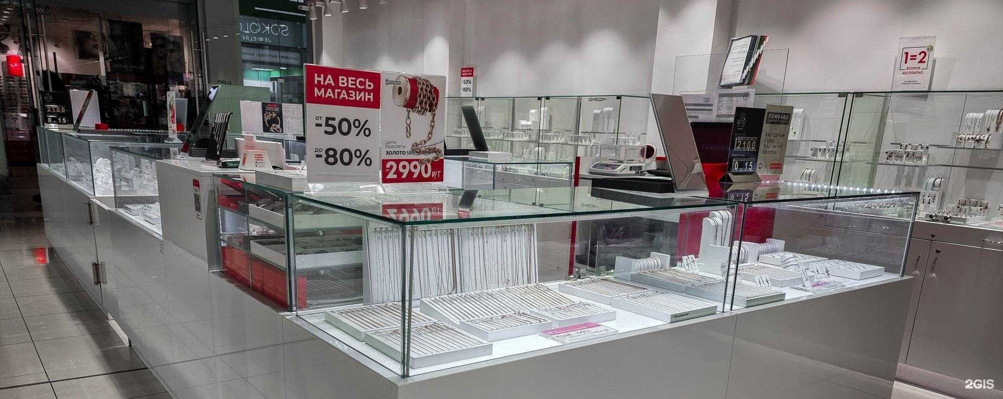 Отзывы на компанию Sunlight в Норильске c фото