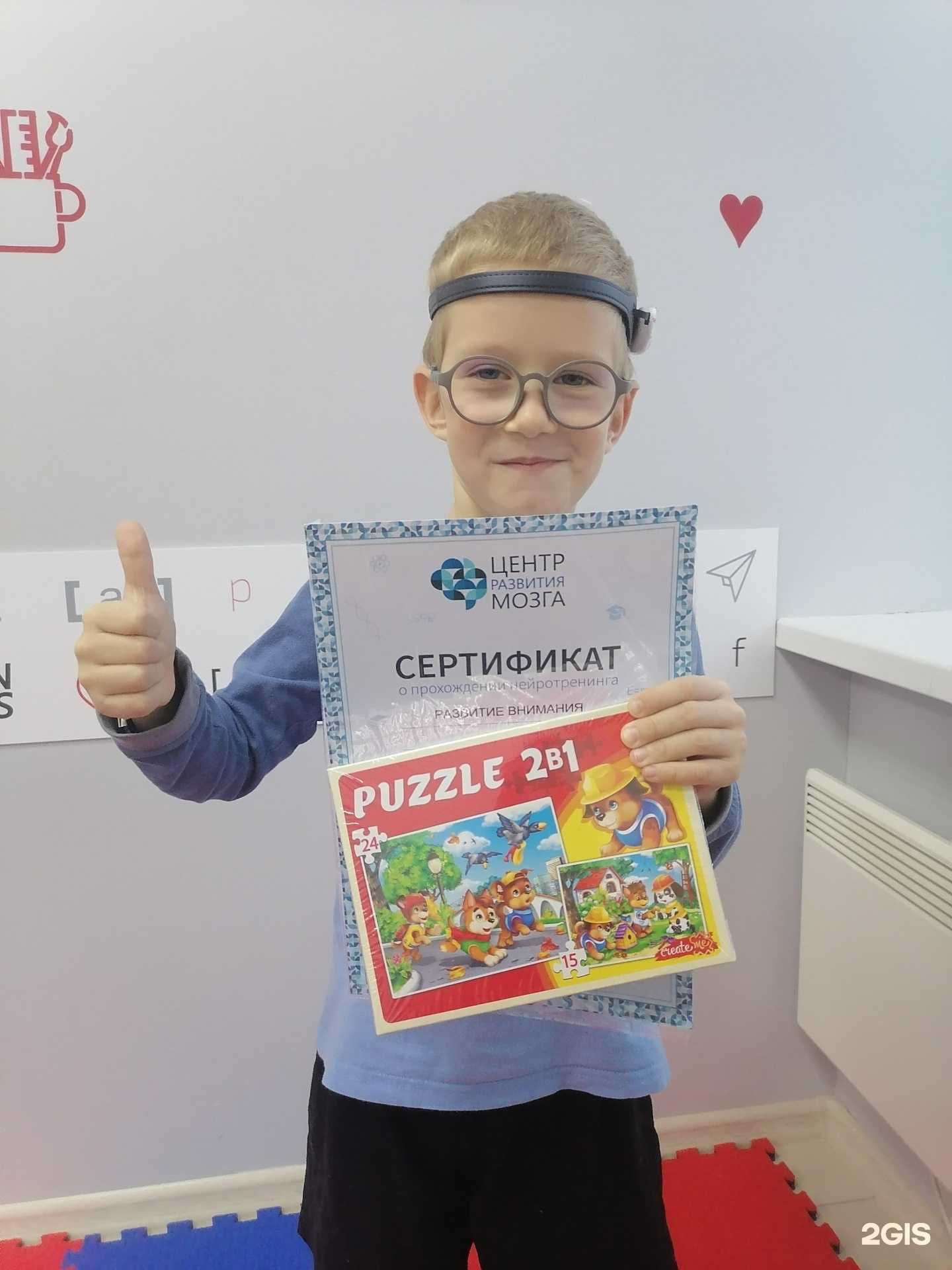 Отзывы на компанию Центр развития мозга в г. Сургут c фото
