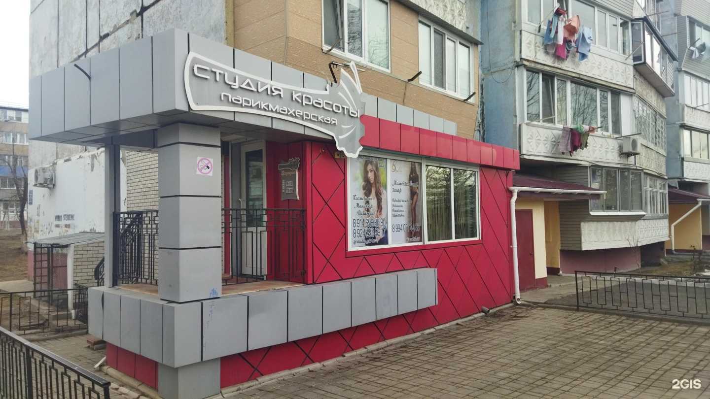 Отзывы на компанию Виртуаль в г. Артём c фото