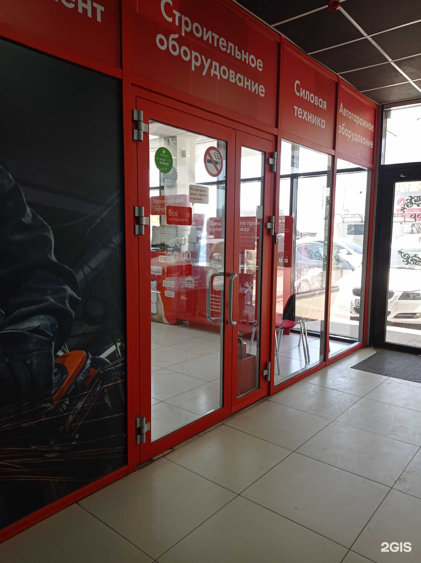 Отзывы на компанию ВсеИнструменты.ру в Набережных Челнах c фото