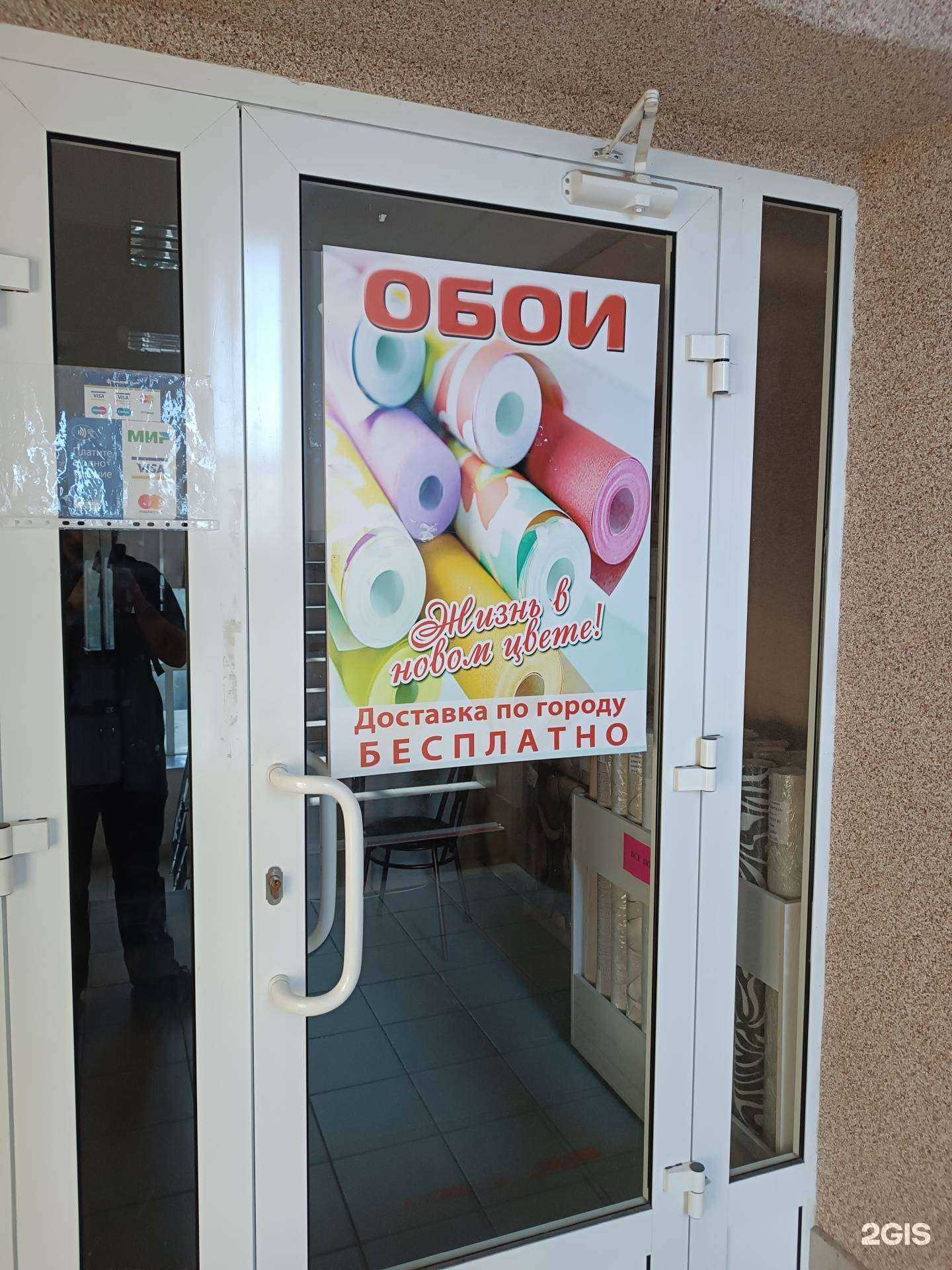 Отзывы на компанию Радуга в г. Заволжье c фото