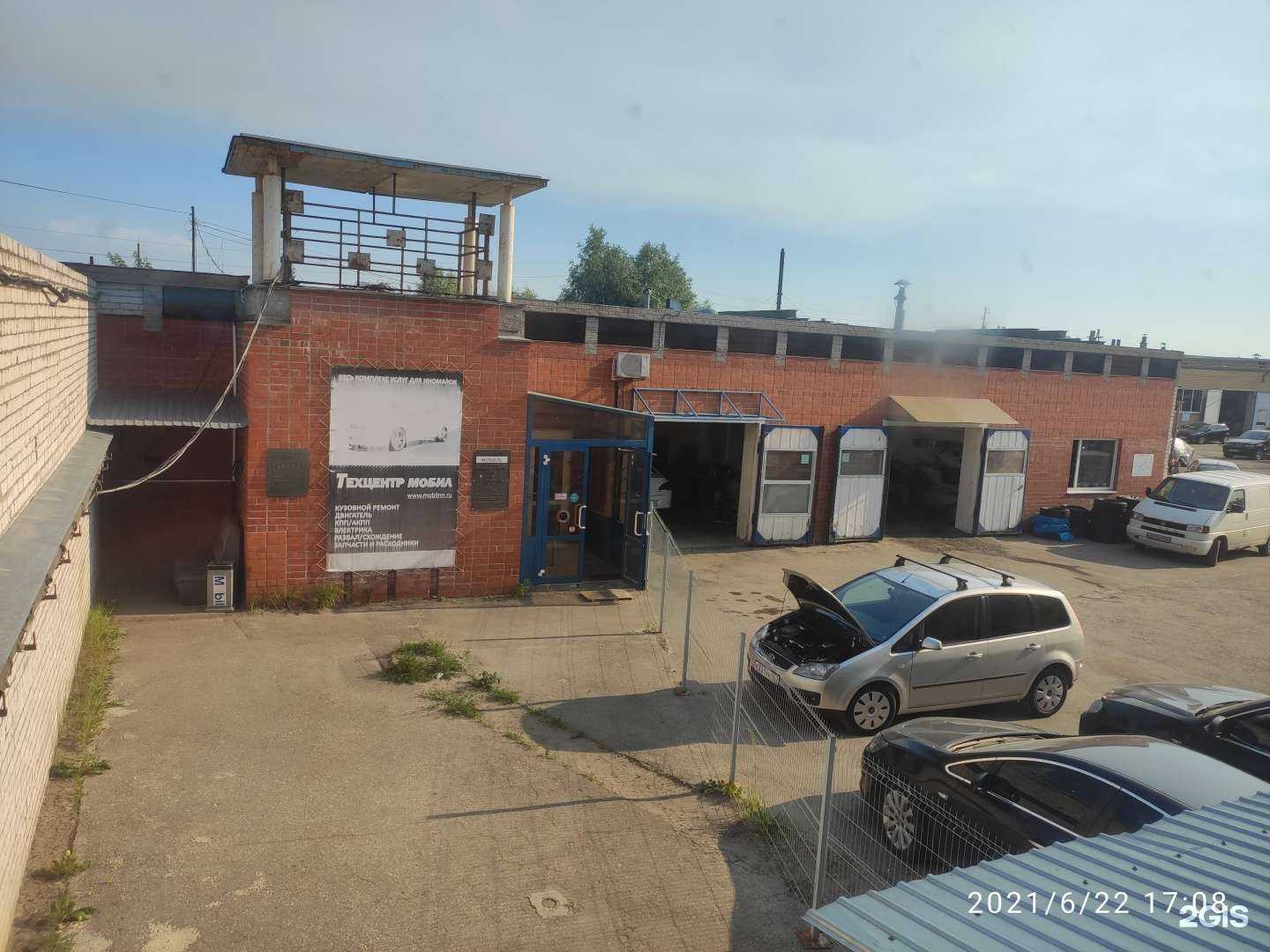 Отзывы на компанию Мобил в Нижнем Новгороде c фото - фотография 2 из 2