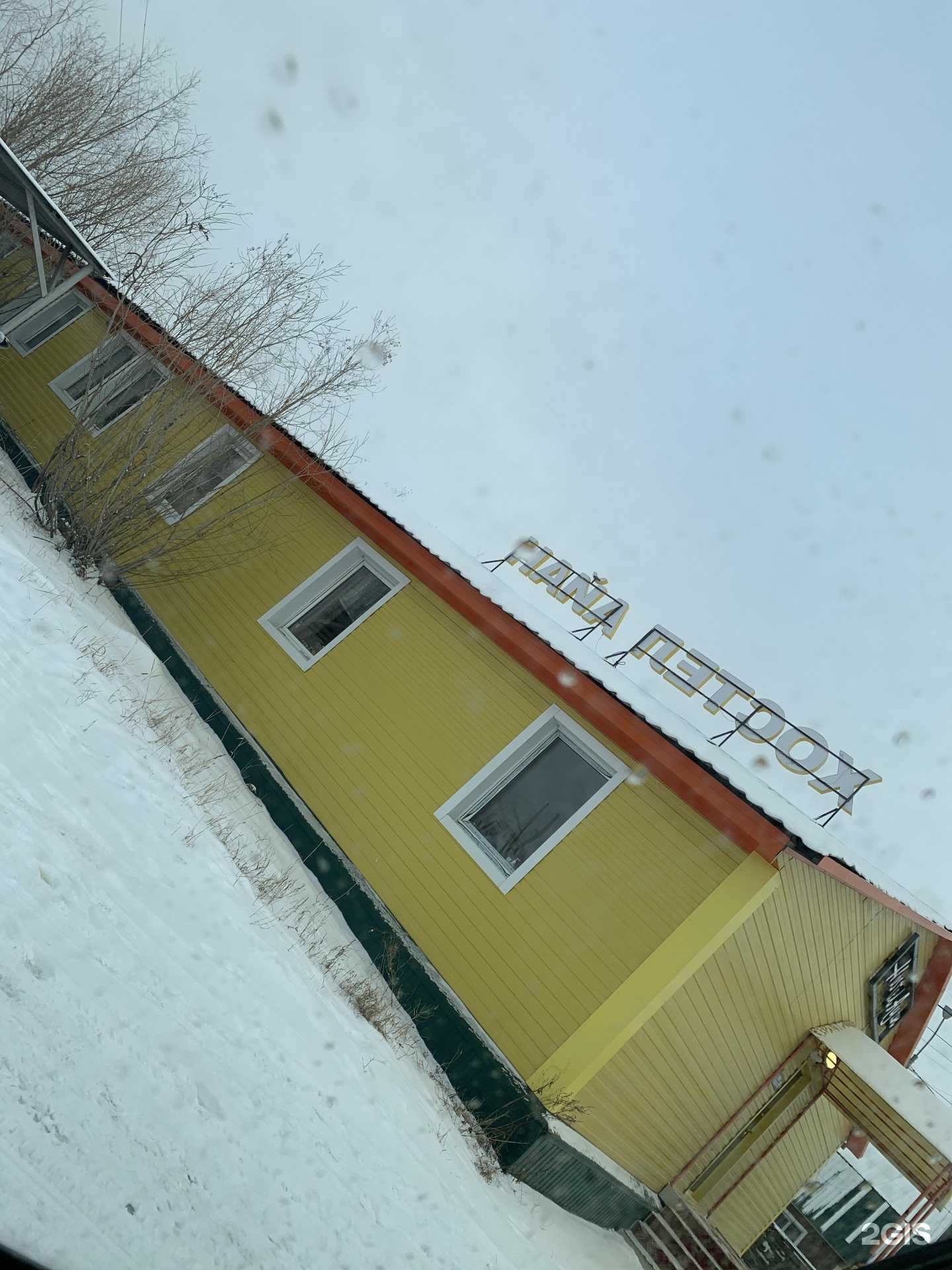 Отзывы на компанию Сахамостдорстрой в Якутске c фото - фотография 2 из 2