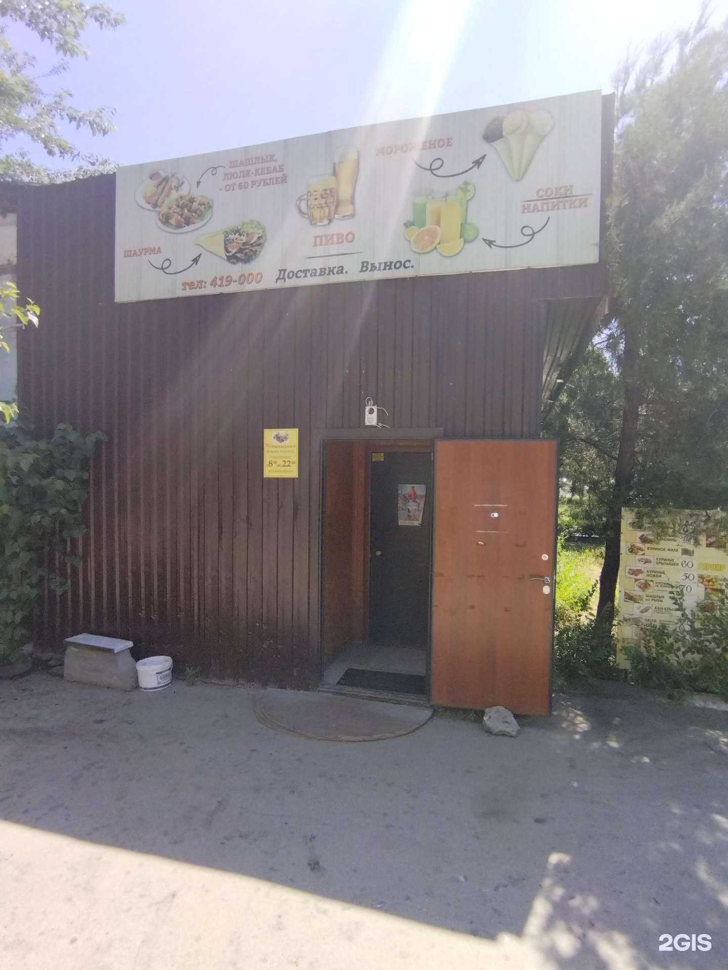 Отзывы на компанию Закусочная в Астрахани c фото