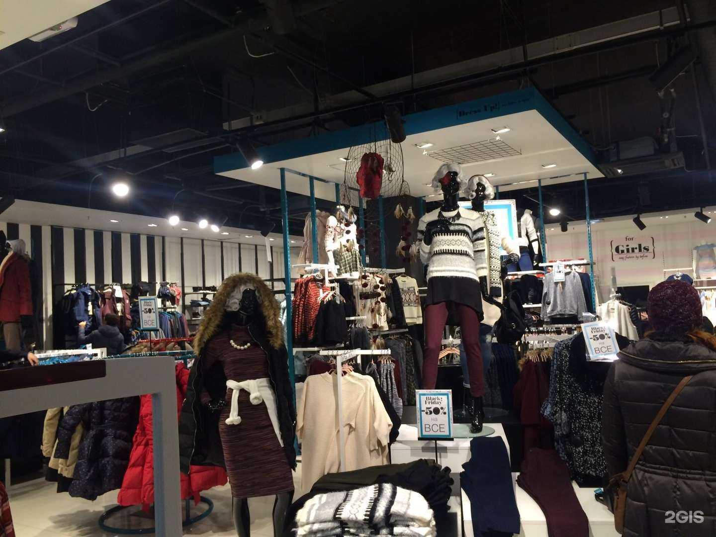 Отзывы на компанию Befree в Волгограде c фото