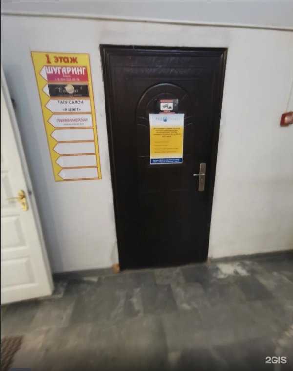 Отзывы на компанию Рвд-сервис в Омске c фото