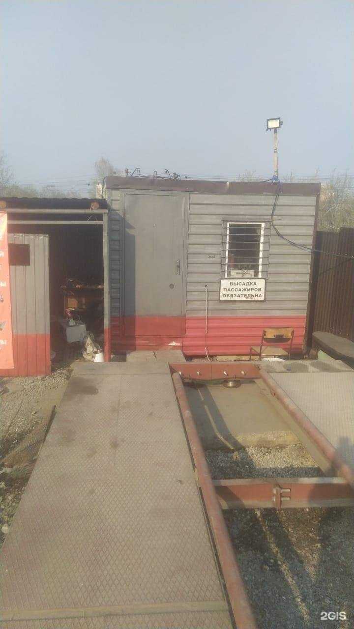 Отзывы на компанию Пункт прием металлолома в Искитиме c фото