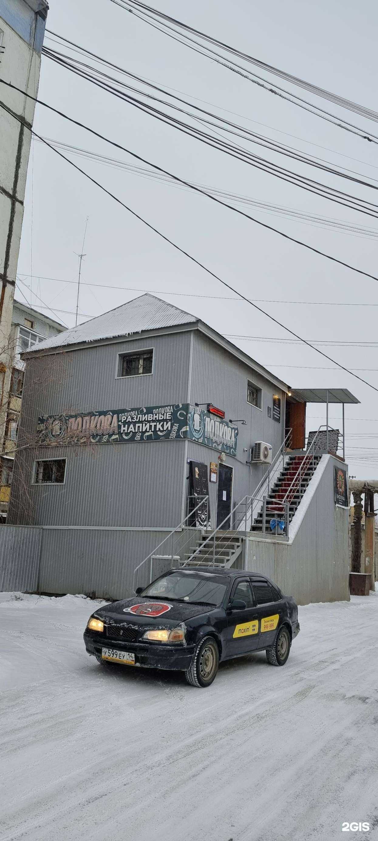 Отзывы на компанию Beerkyt в Якутске c фото - фотография 2 из 2