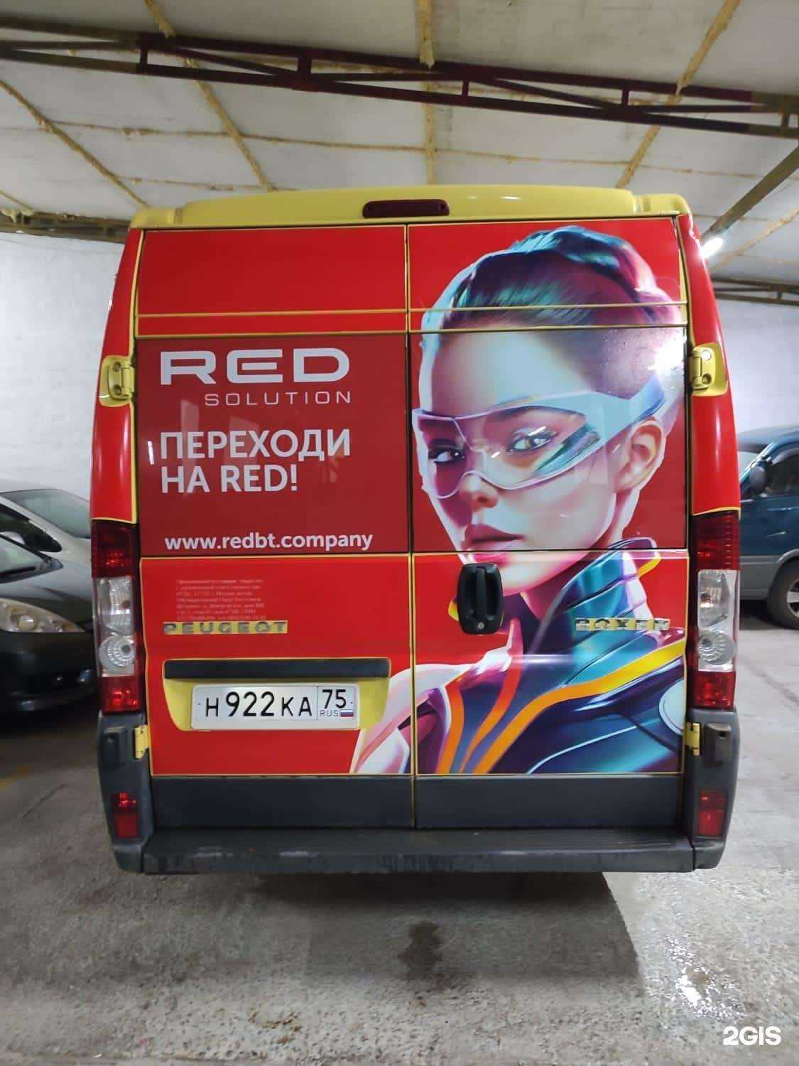 Отзывы на компанию Геометрия в г. Чита c фото