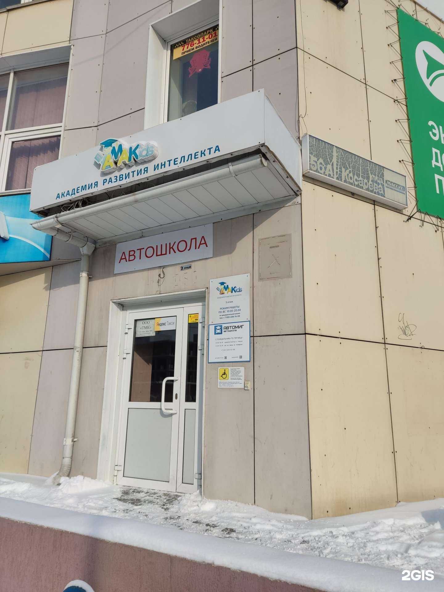 Отзывы на компанию Авто Ника в Челябинске c фото