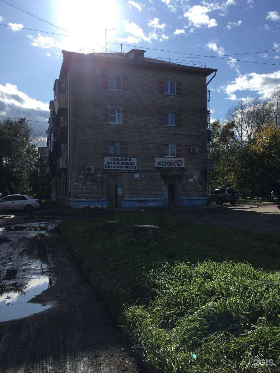 Отзывы на компанию Колесо в Комсомольске-на-Амуре c фото - фотография 2 из 2