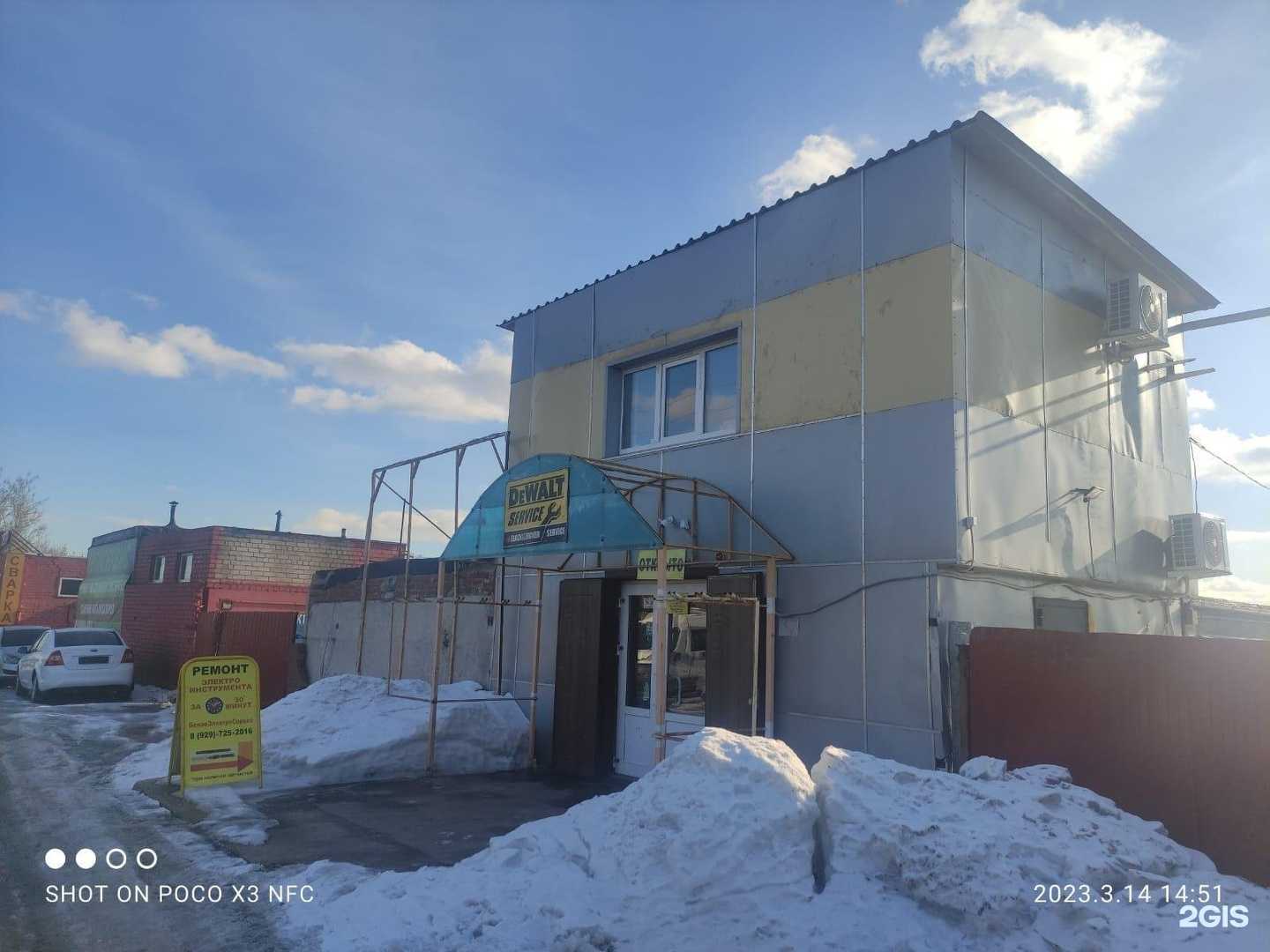 Отзывы на компанию БензоЭлектроСервис в Набережных Челнах c фото