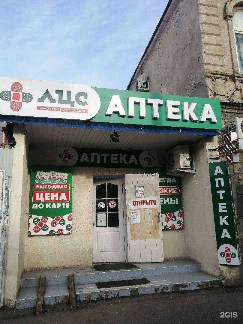 Отзывы на компанию ЛЦС в Ессентуках c фото