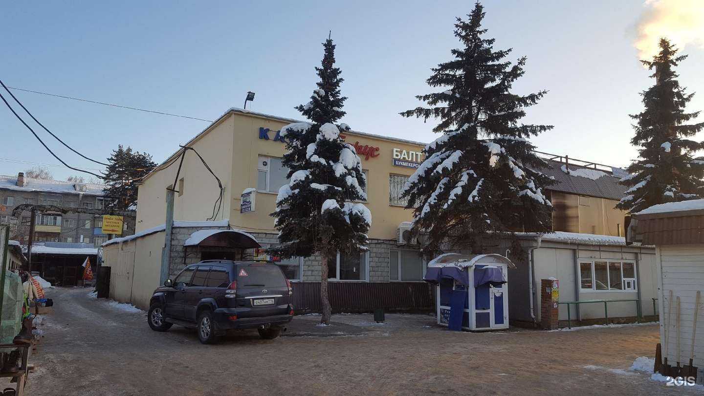 Отзывы на компанию Парикмахерская в Казани c фото - фотография 2 из 2