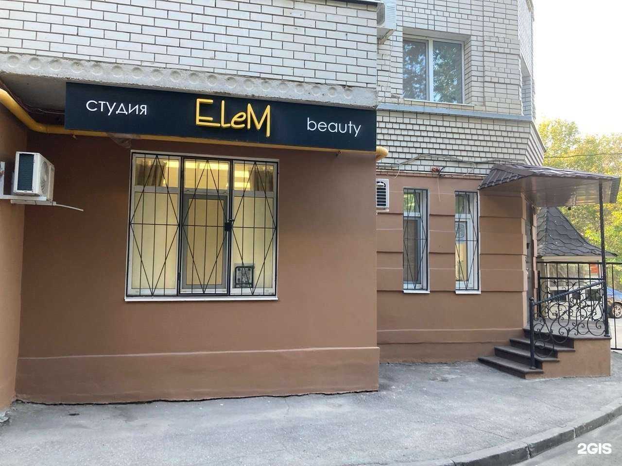 Отзывы на компанию Акрон-систем в Саратове c фото - фотография 2 из 2