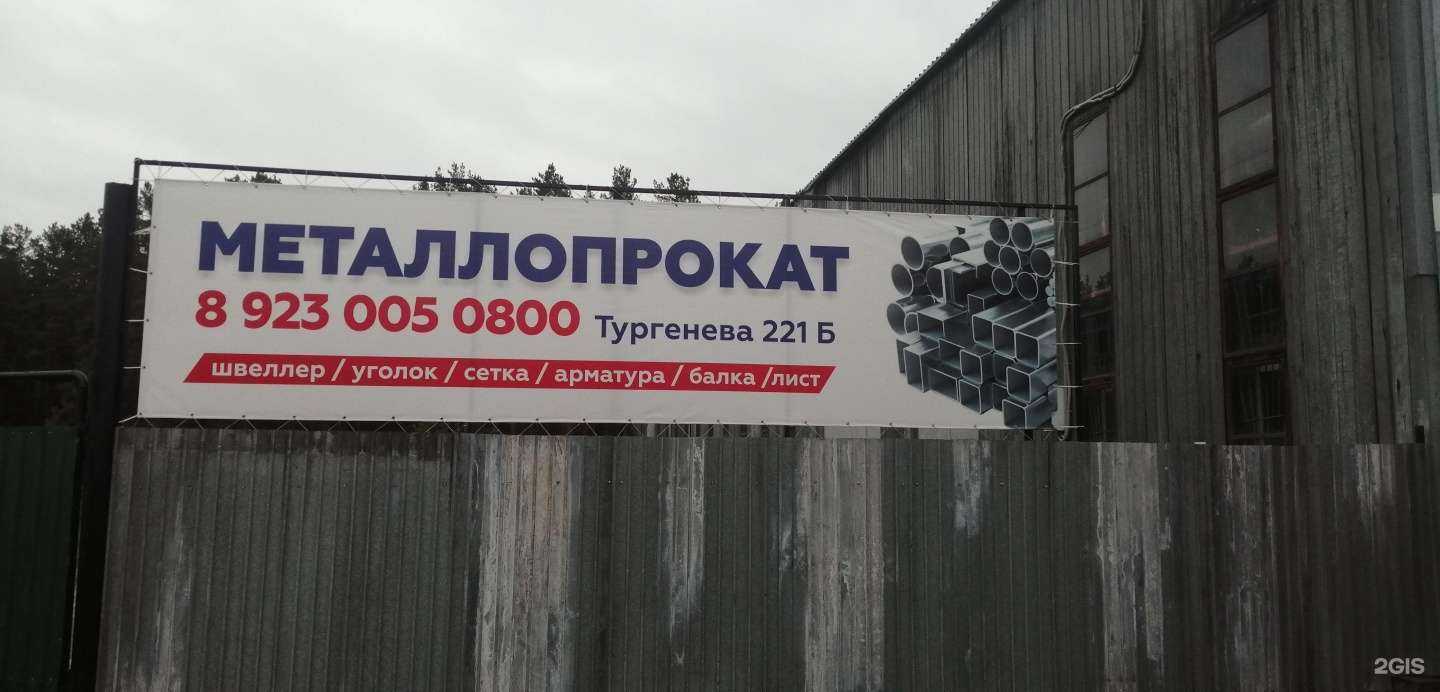 Отзывы на компанию Алтай Альянс в Бийске c фото