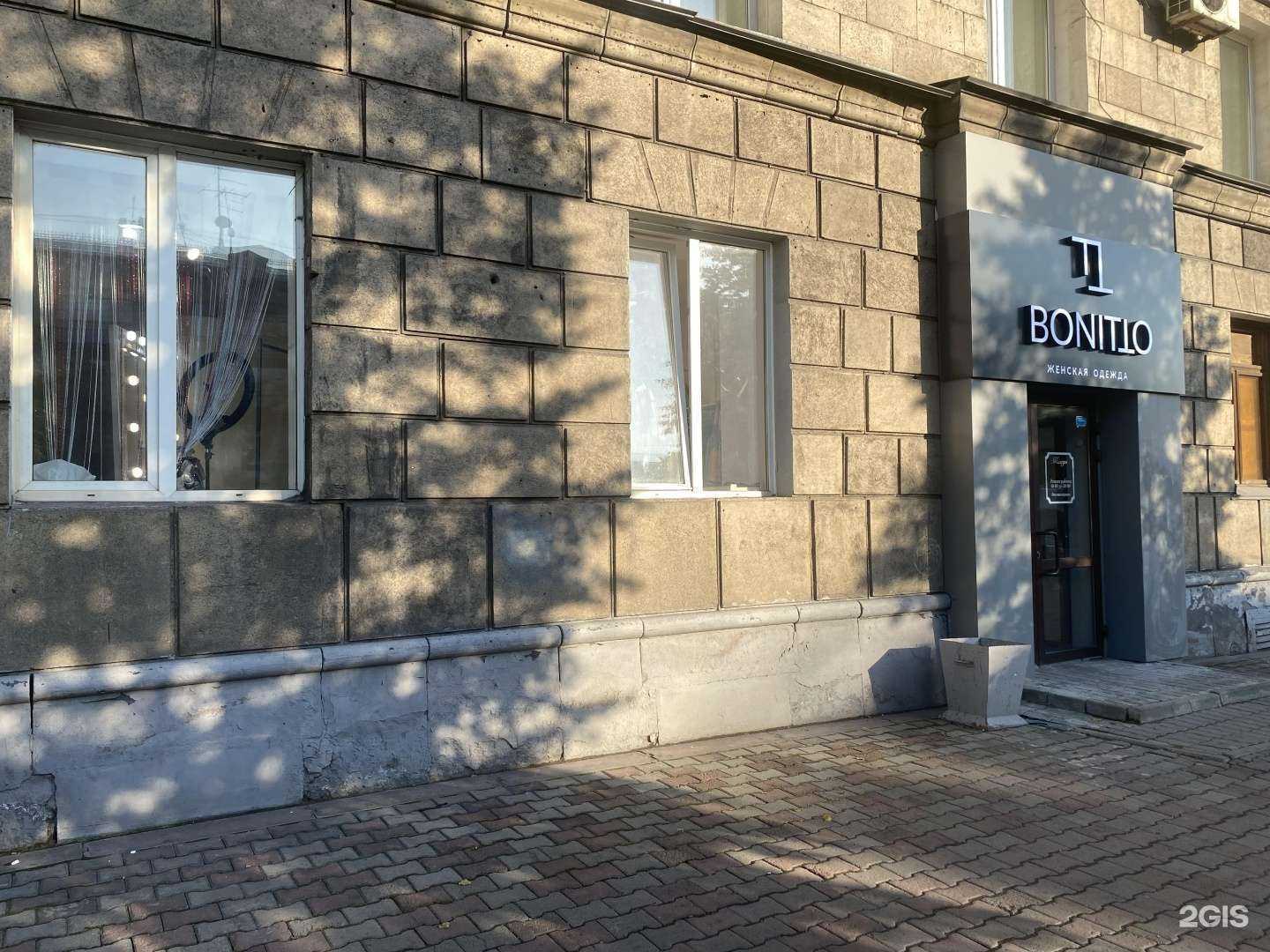 Отзывы на компанию Bonitto в Новокузнецке c фото