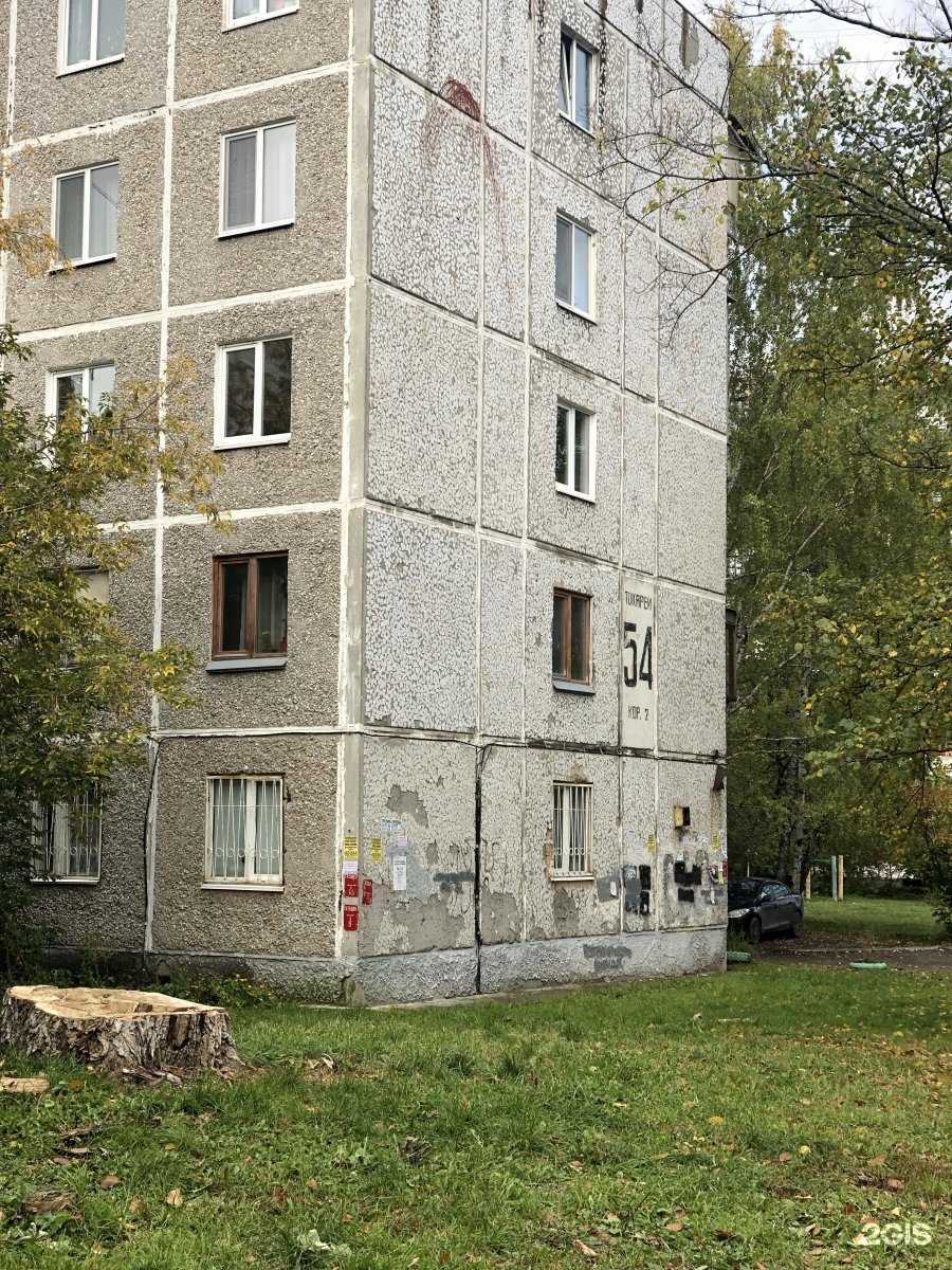 Отзывы на компанию Вариант в Екатеринбурге c фото - фотография 2 из 2