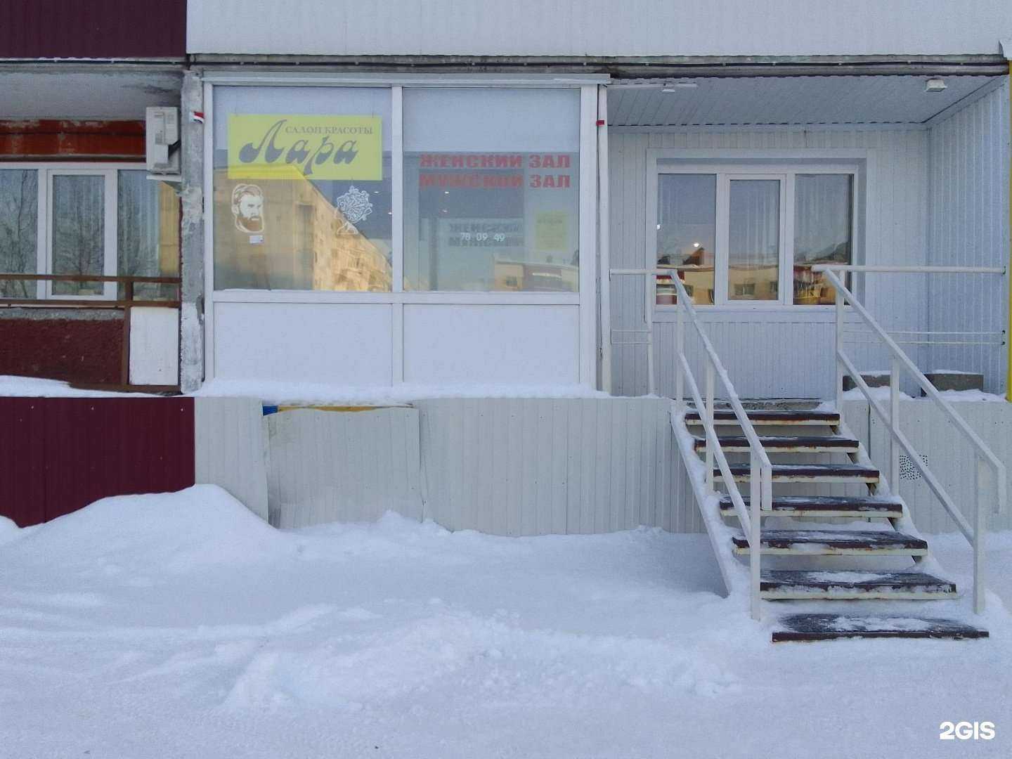 Отзывы на компанию Lara в г. Сургут c фото