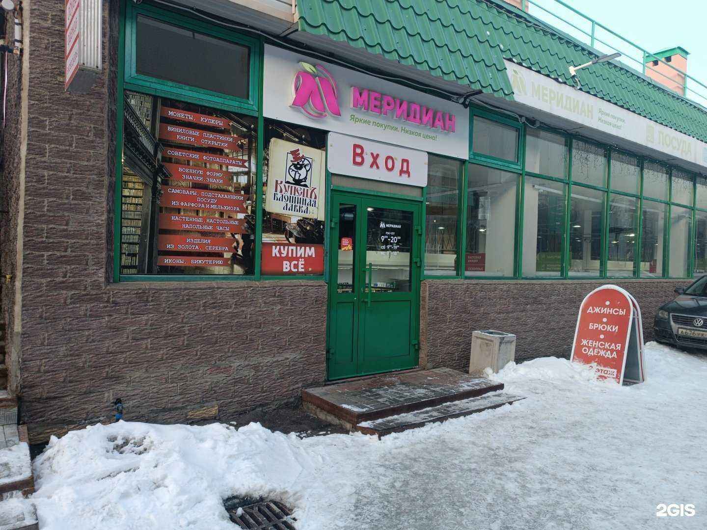 Отзывы на компанию Магазин нижнего белья в г. Киров c фото